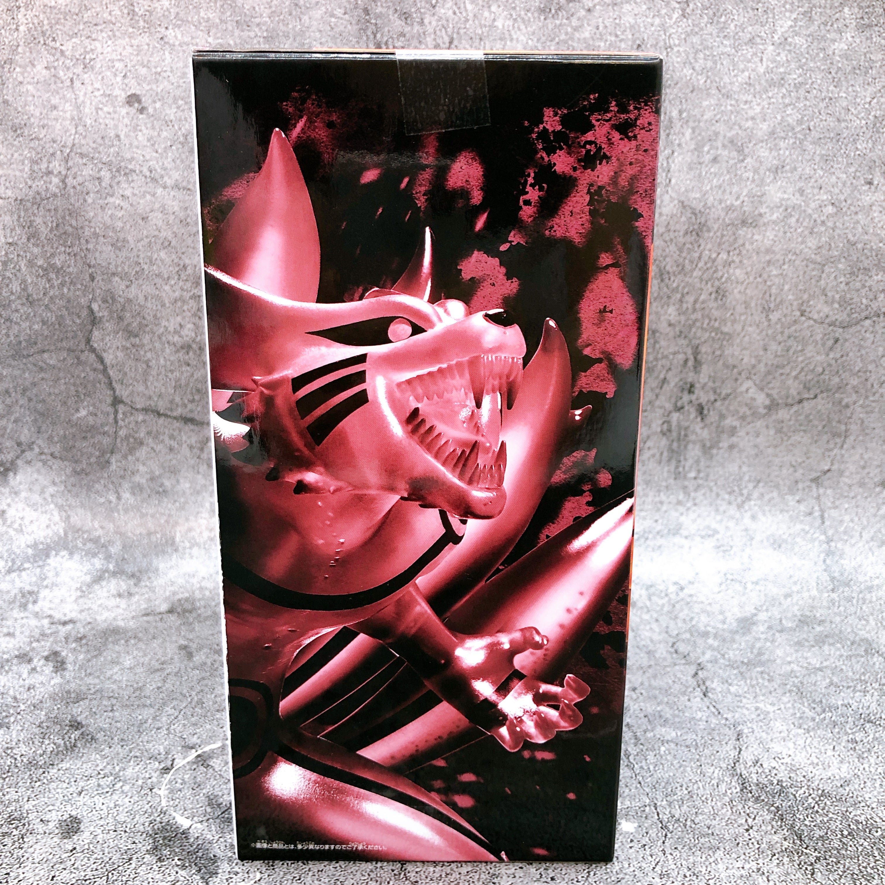 Naruto Shippuden Kurama II Ver. B Figure BANPRESTO Japan Sealed NEW FASTSHIP