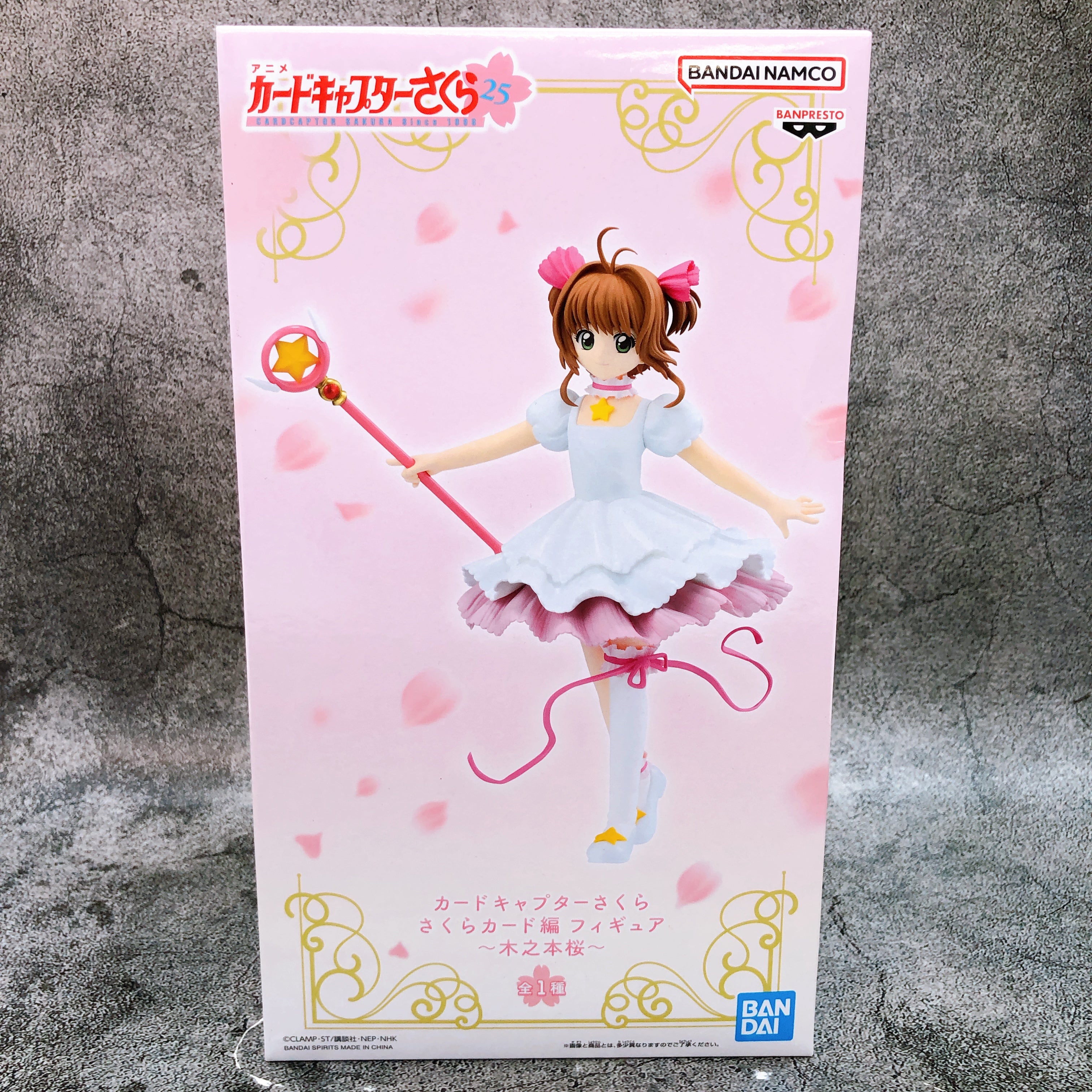 Cardcaptor Sakura Sakura Card Sakura Kinomoto Figure BANPRESTO Sealed FASTSHIP