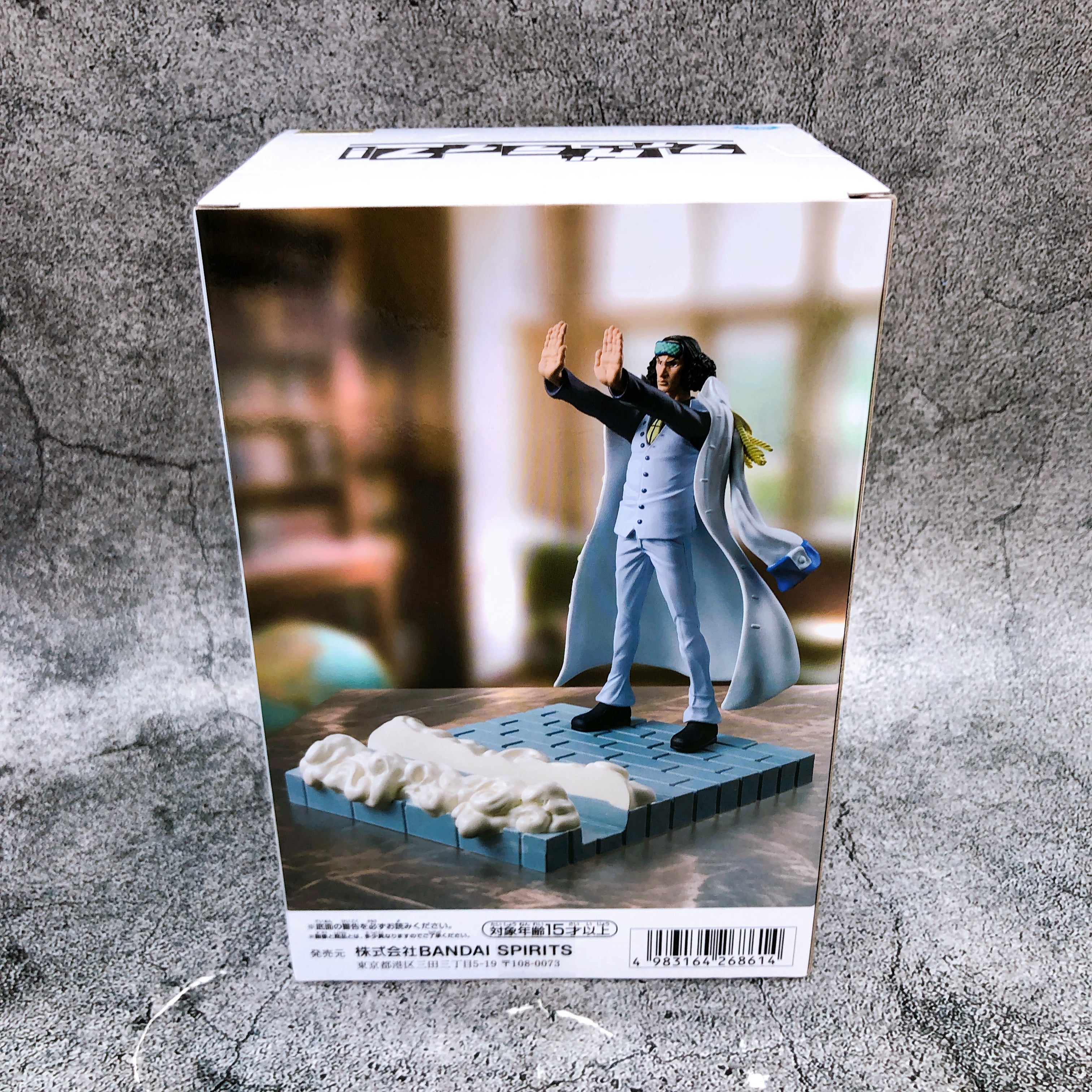 ONE PIECE Aokiji Kuzan Figlife! BANPRESTO Japan Sealed FASTSHIP NEW