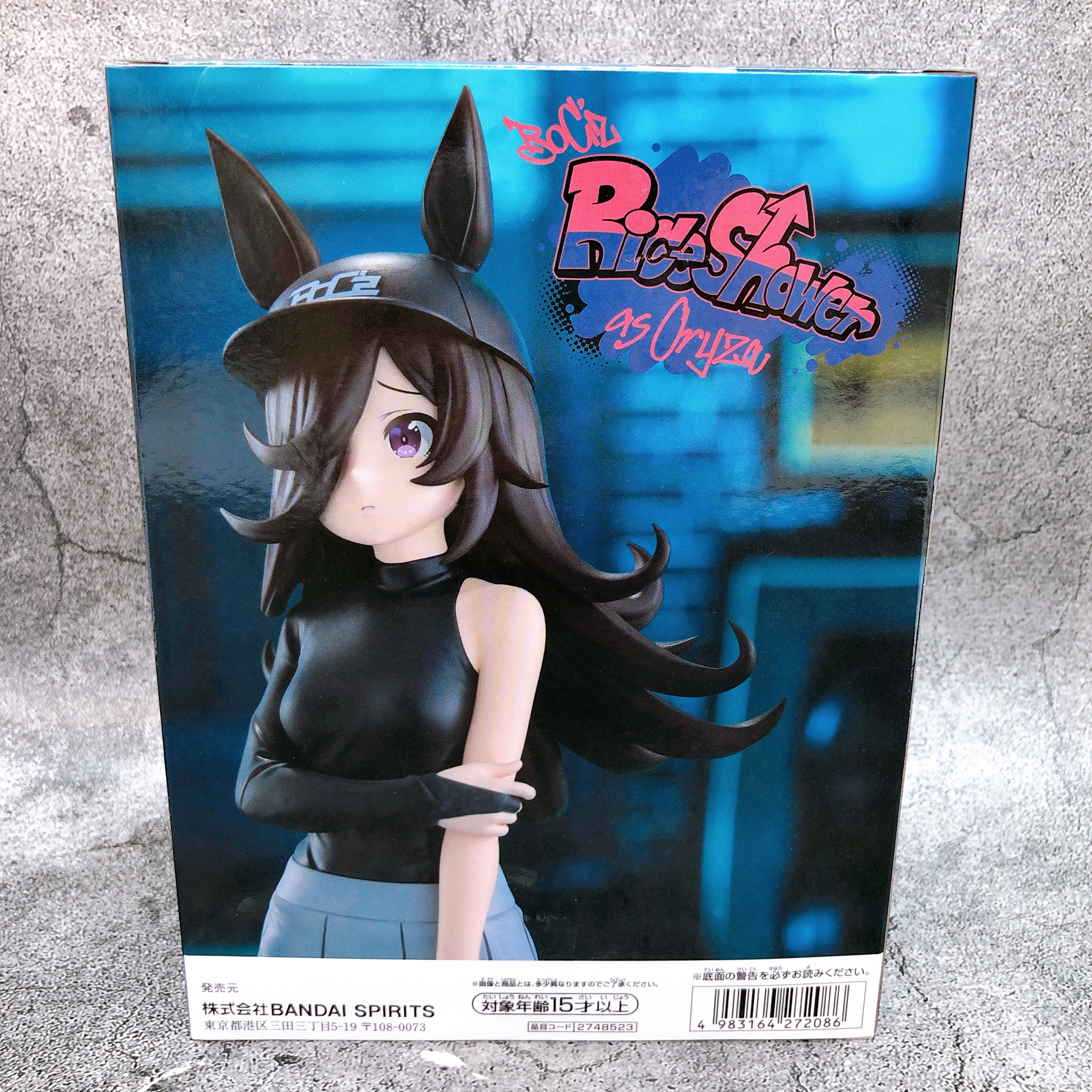 Uma Musume Pretty Derby BoC'z Rice Shower as Oryza BANPRESTO Sealed NEW FASTSHIP