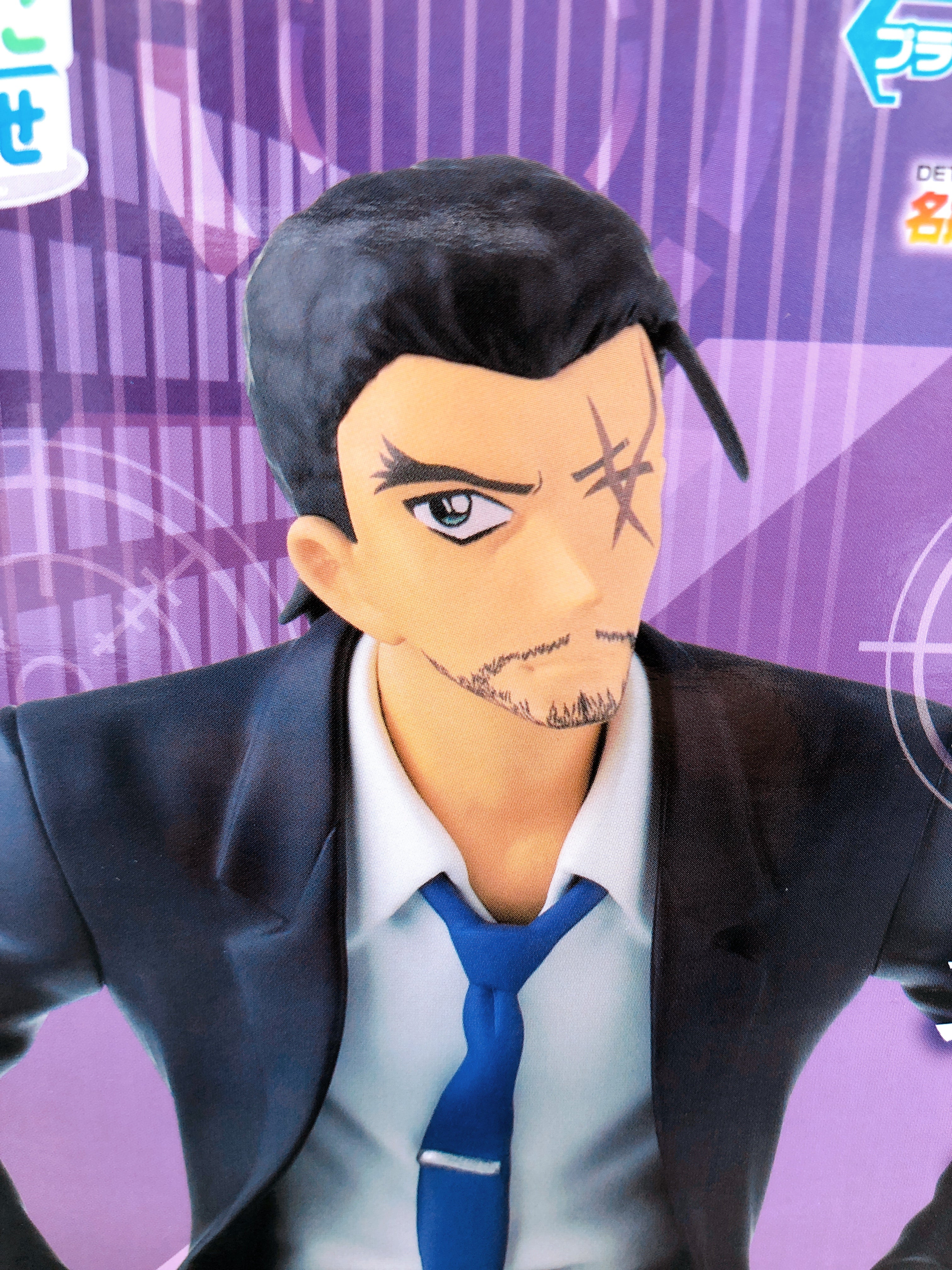 Case Closed Detective Conan Kansuke Yamato Chokonose Premium Figure SEGA Japan