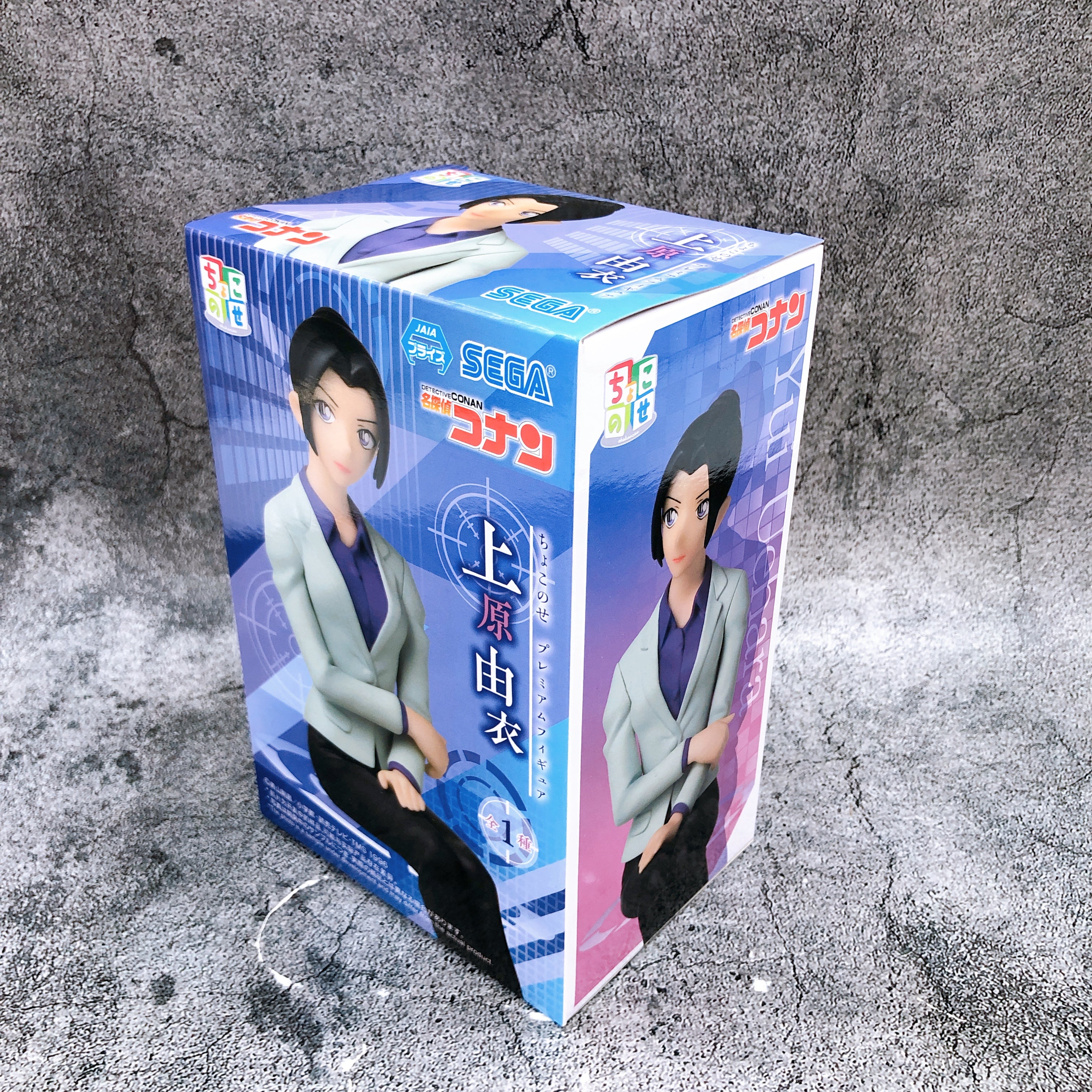 Case Closed Detective Conan Yui Uehara Chokonose Premium Figure SEGA Japan NEW