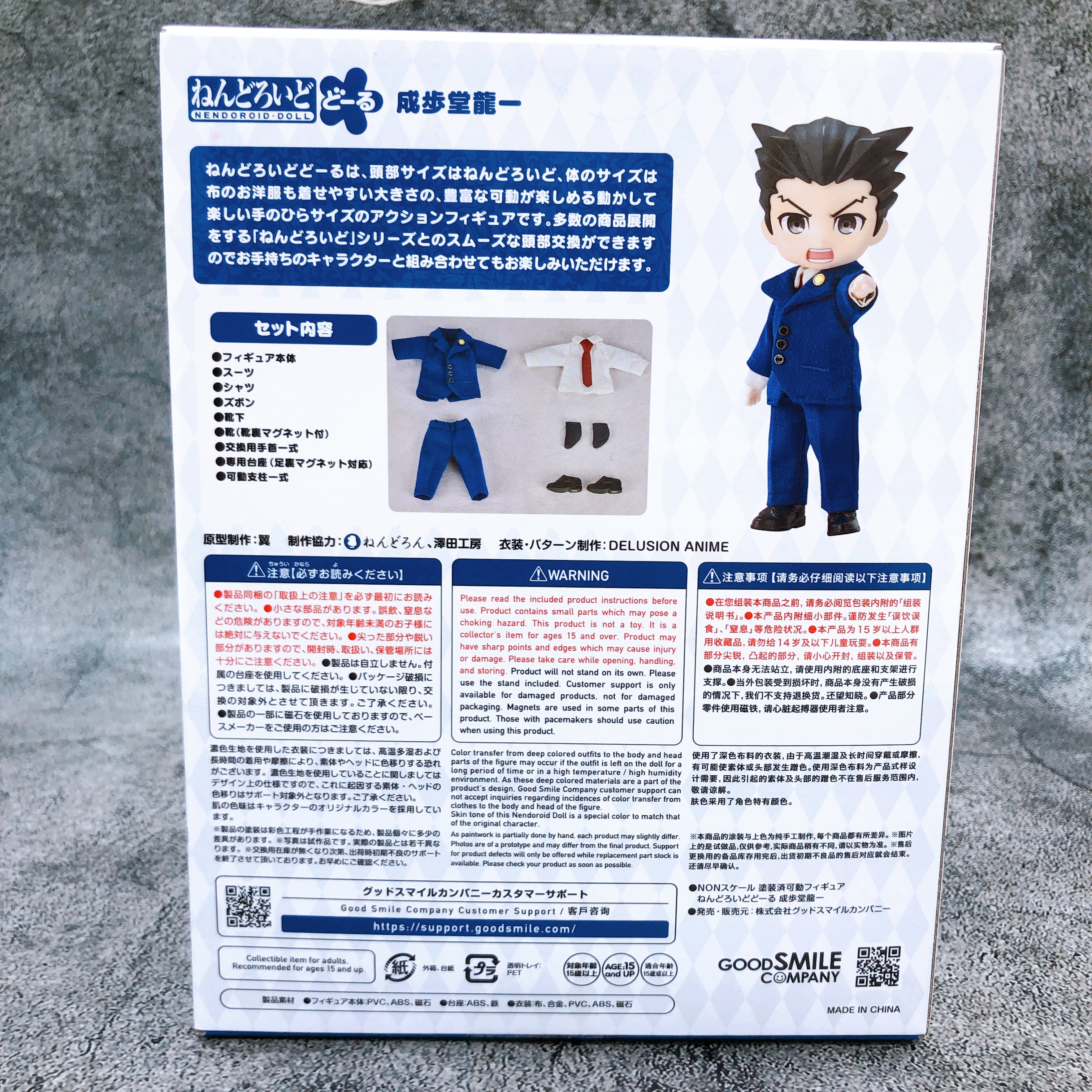 Ace Attorney Phoenix Wright Nendoroid Doll Action Figure Good Smile Japan Sealed