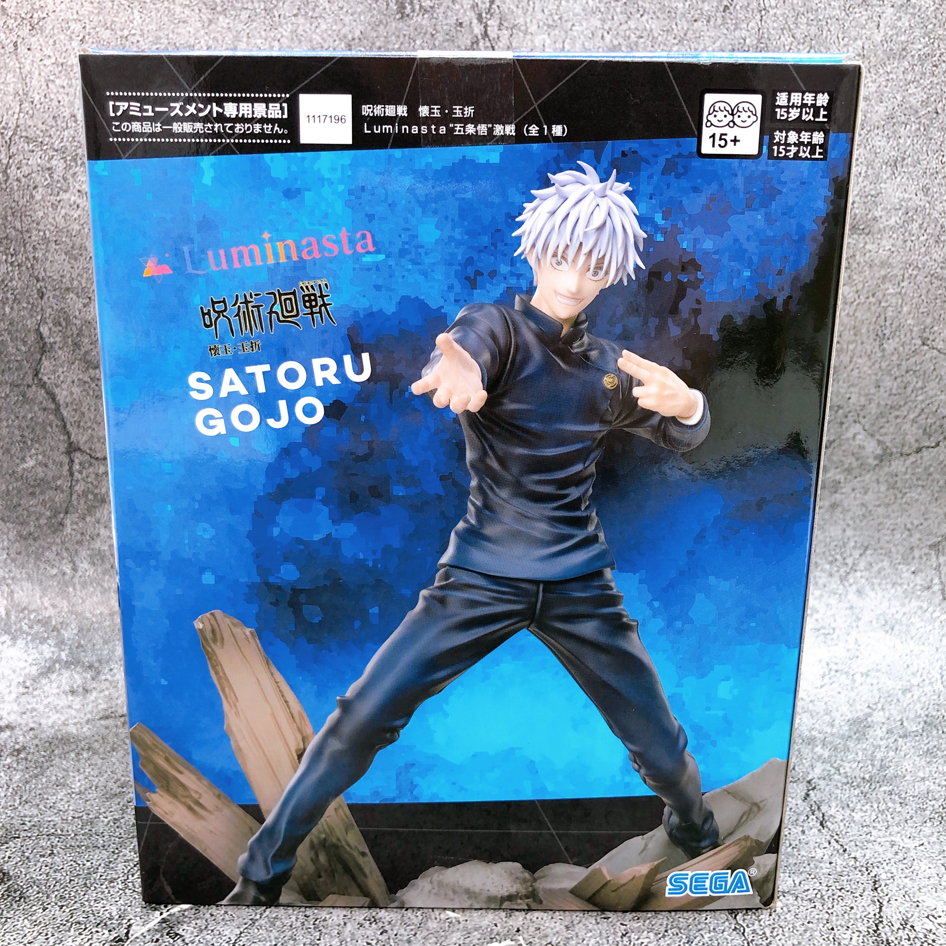 Jujutsu Kaisen Kaigyoku Gyokusetsu Satoru Gojo Luminasta Figure SEGA Sealed NEW