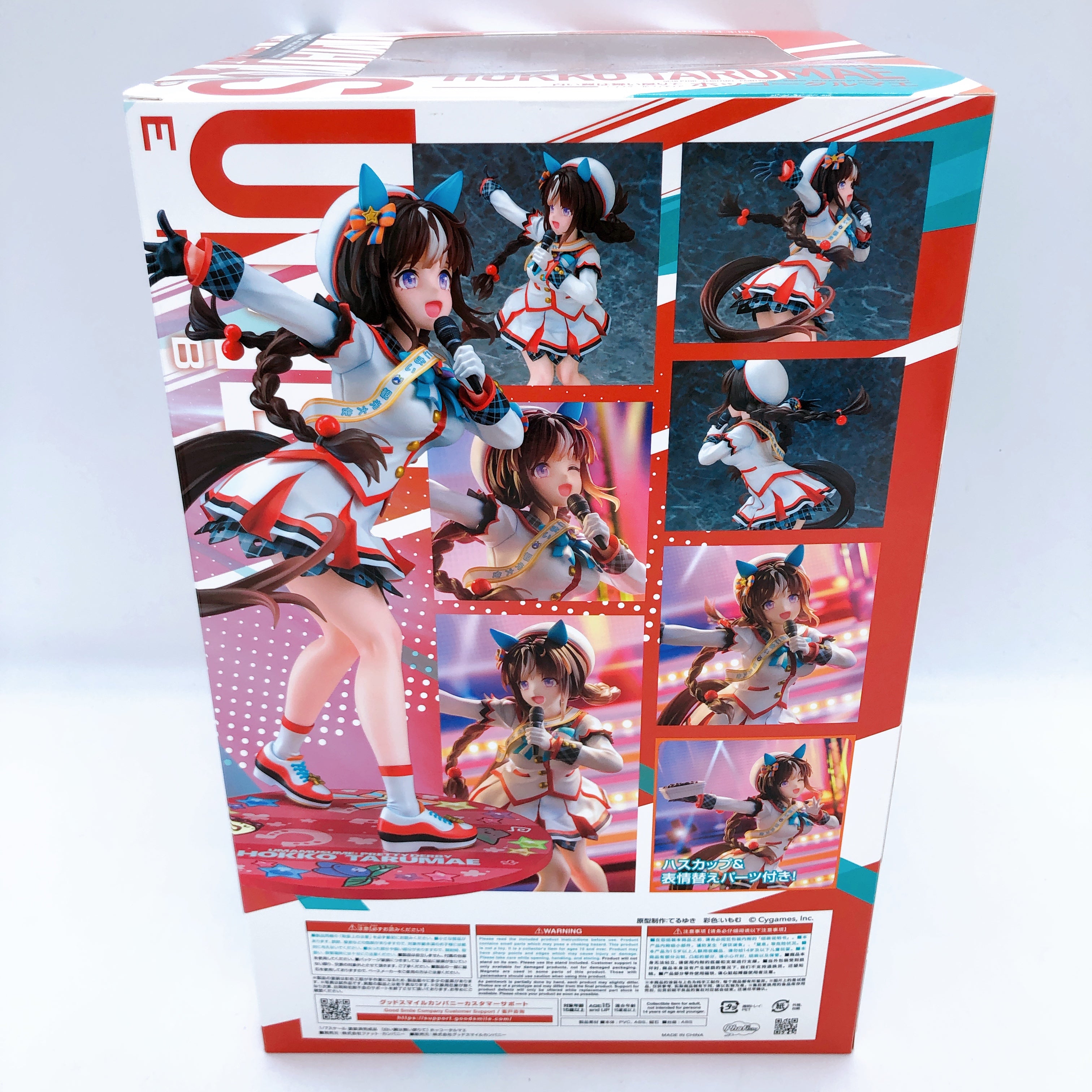 Phat Umamusume Pretty Derby Hokko Tarumae 1/7 Scale PVC Figure Good Smile NEW