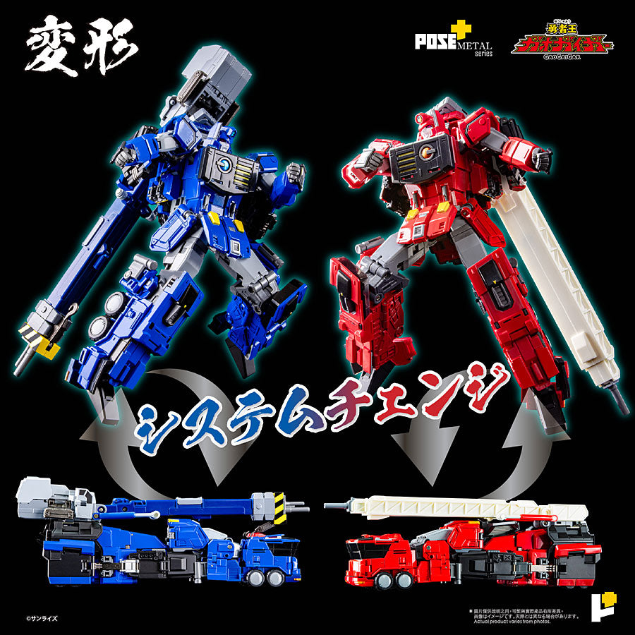 POSE+ METAL Choryujin King of Braves GaoGaiGar Action Figure 15+ Art Storm Japan