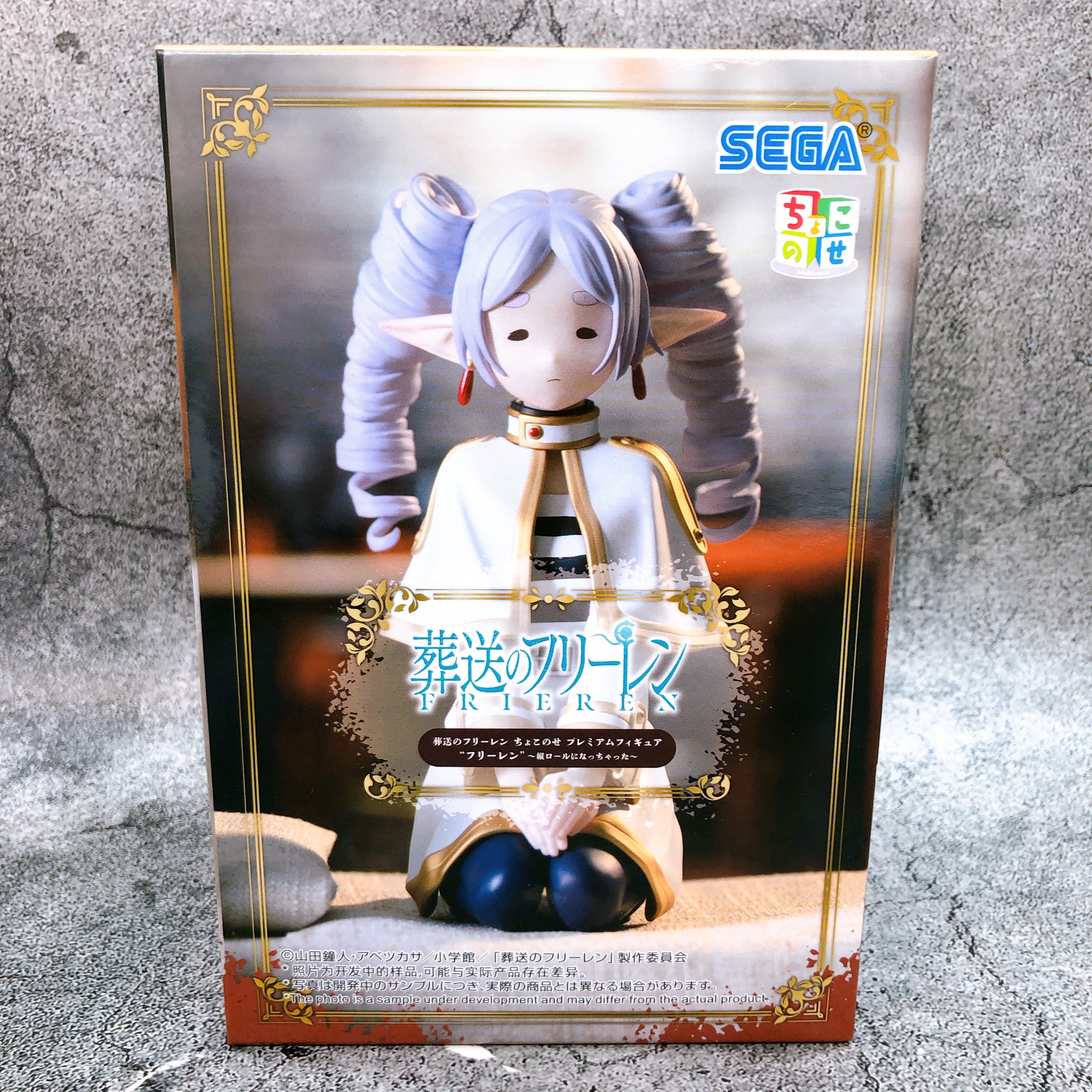 Frieren: Beyond Journey's End Frieren Spiral Curls Chokonose Premium Figure SEGA