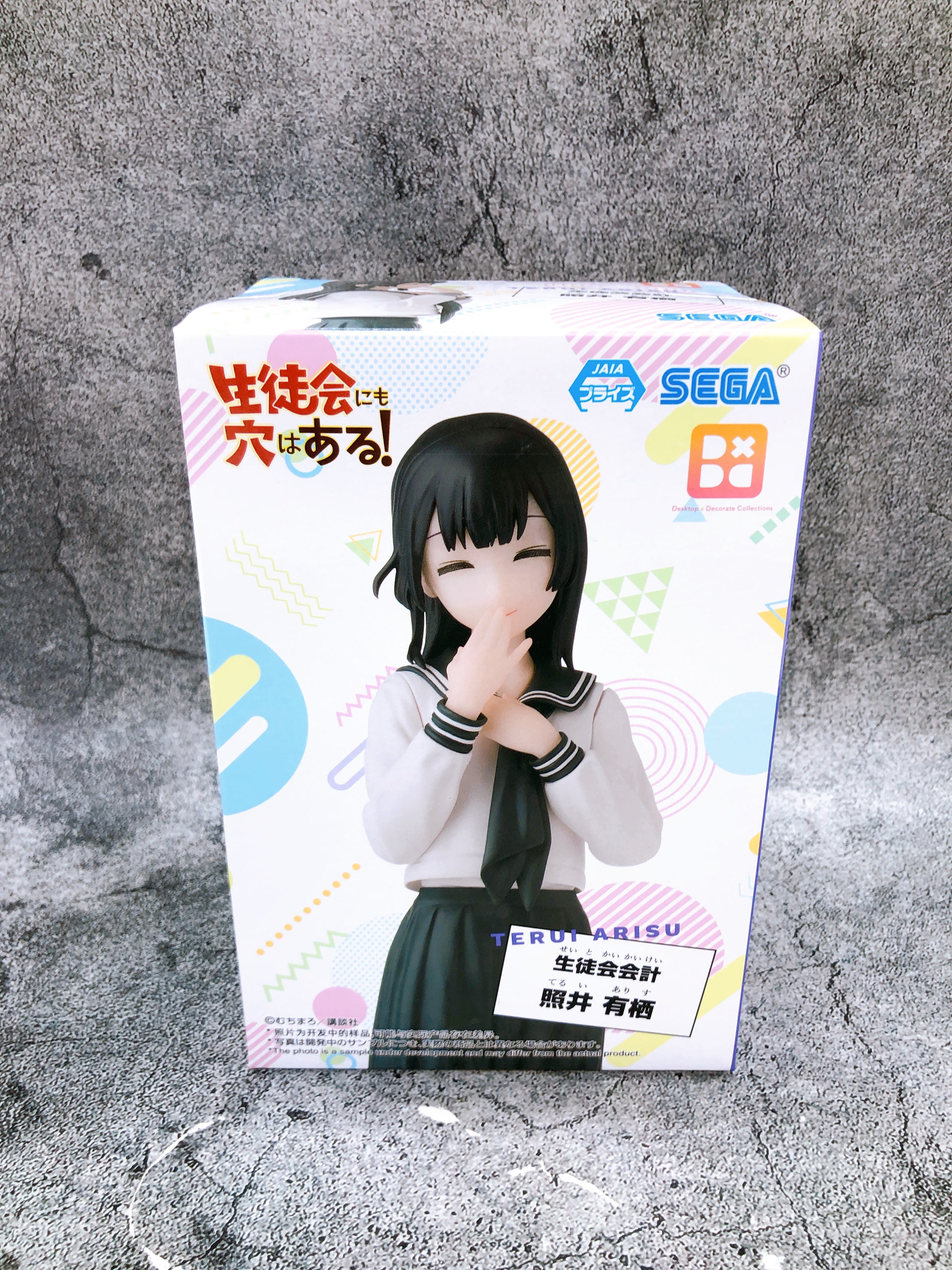 Seitokai ni mo Ana wa Aru! Arisu Terui Desktop Decorate Collections SEGA Japan