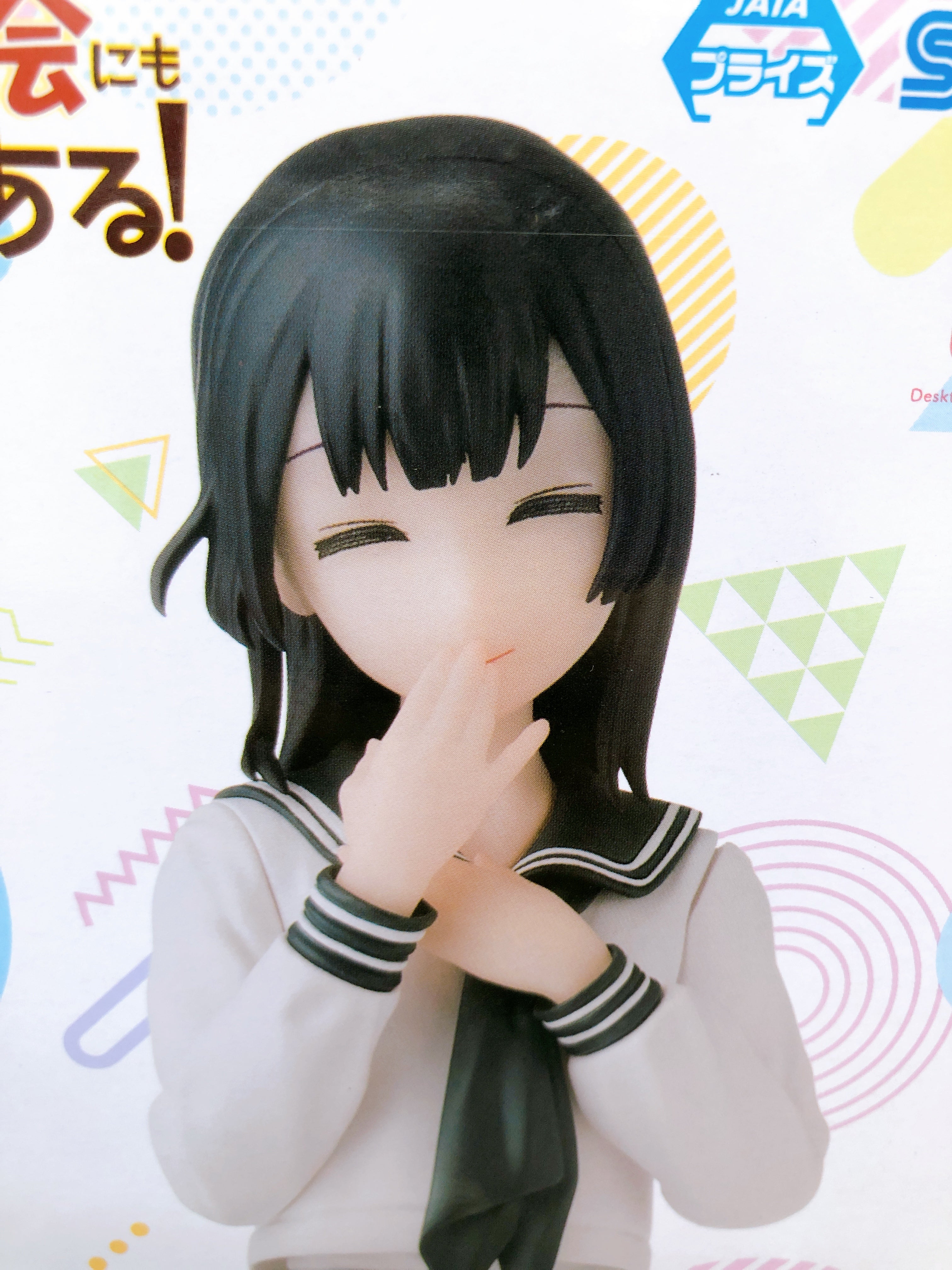 Seitokai ni mo Ana wa Aru! Arisu Terui Desktop Decorate Collections SEGA Japan