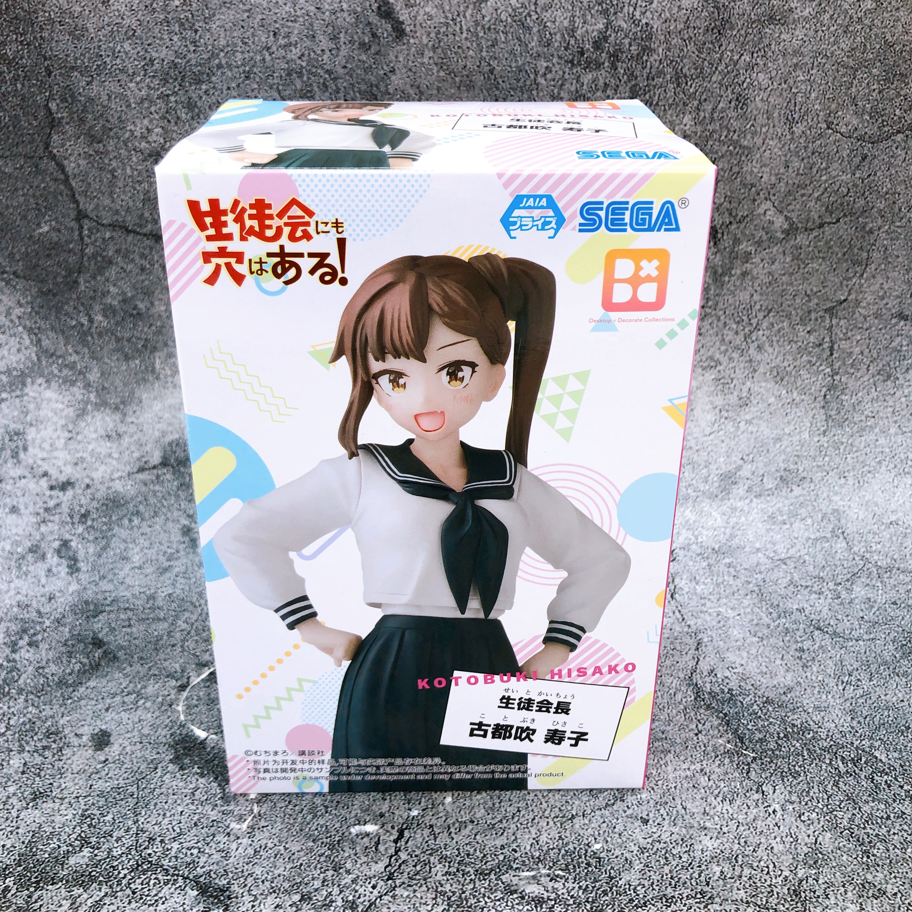 Seitokai ni mo Ana wa Aru! Hisako Kotobuki Desktop Decorate Collections SEGA