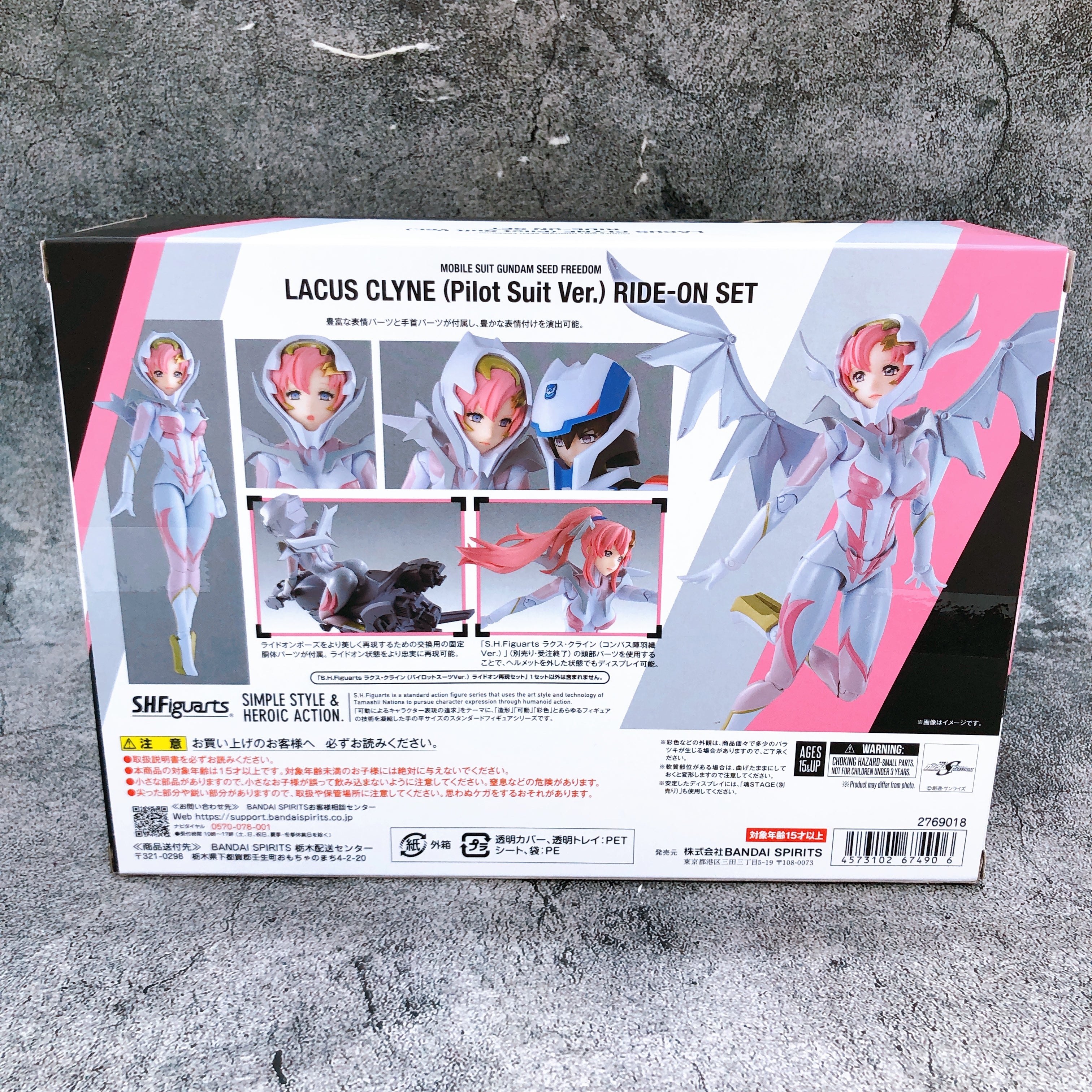S.H.Figuarts Gundam SEED FREEDOM Lacus Clyne Pilot Suit Ver. Action Figure NEW