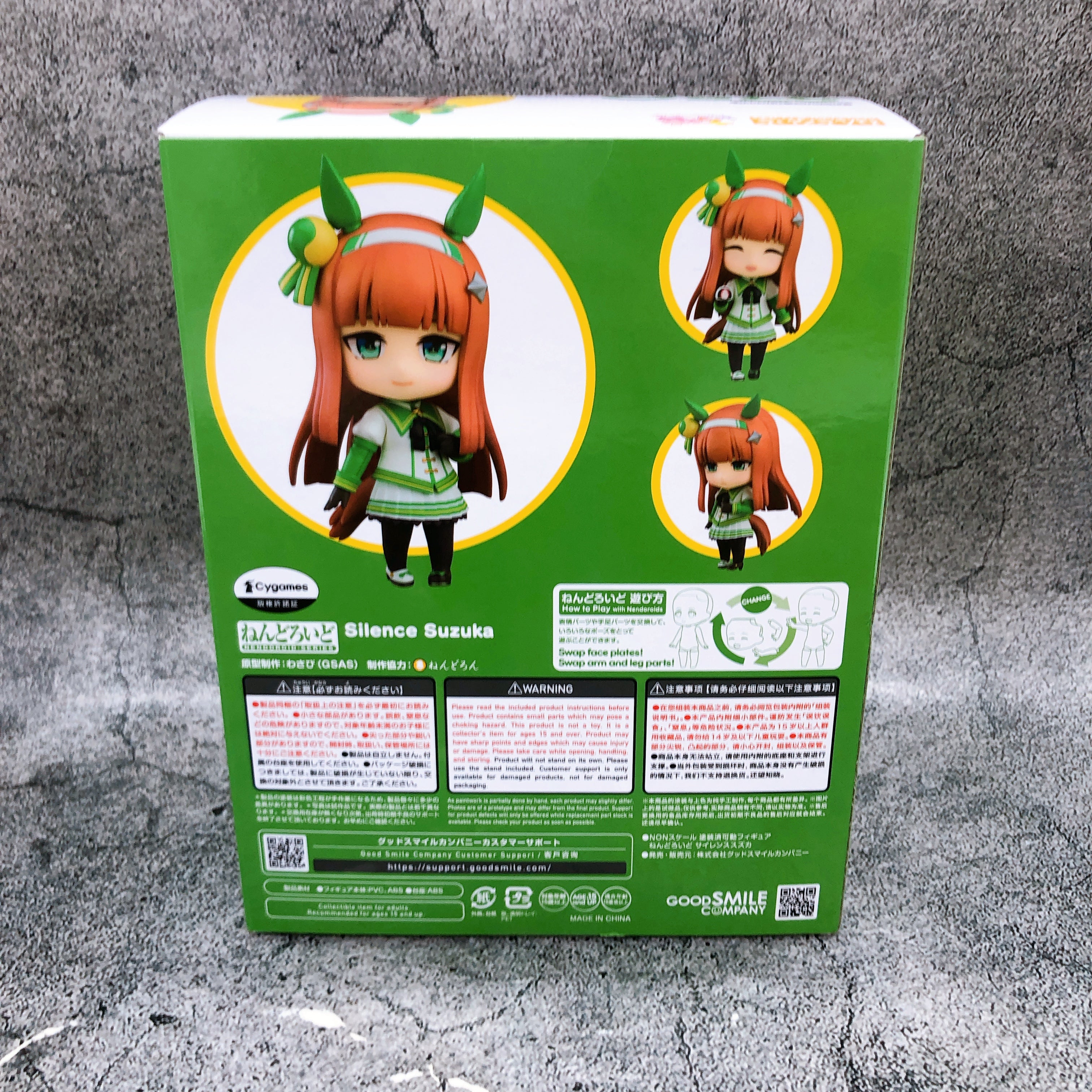 Uma Musume Pretty Derby Silence Suzuka Nendoroid 2750 Action Figure Japan NEW