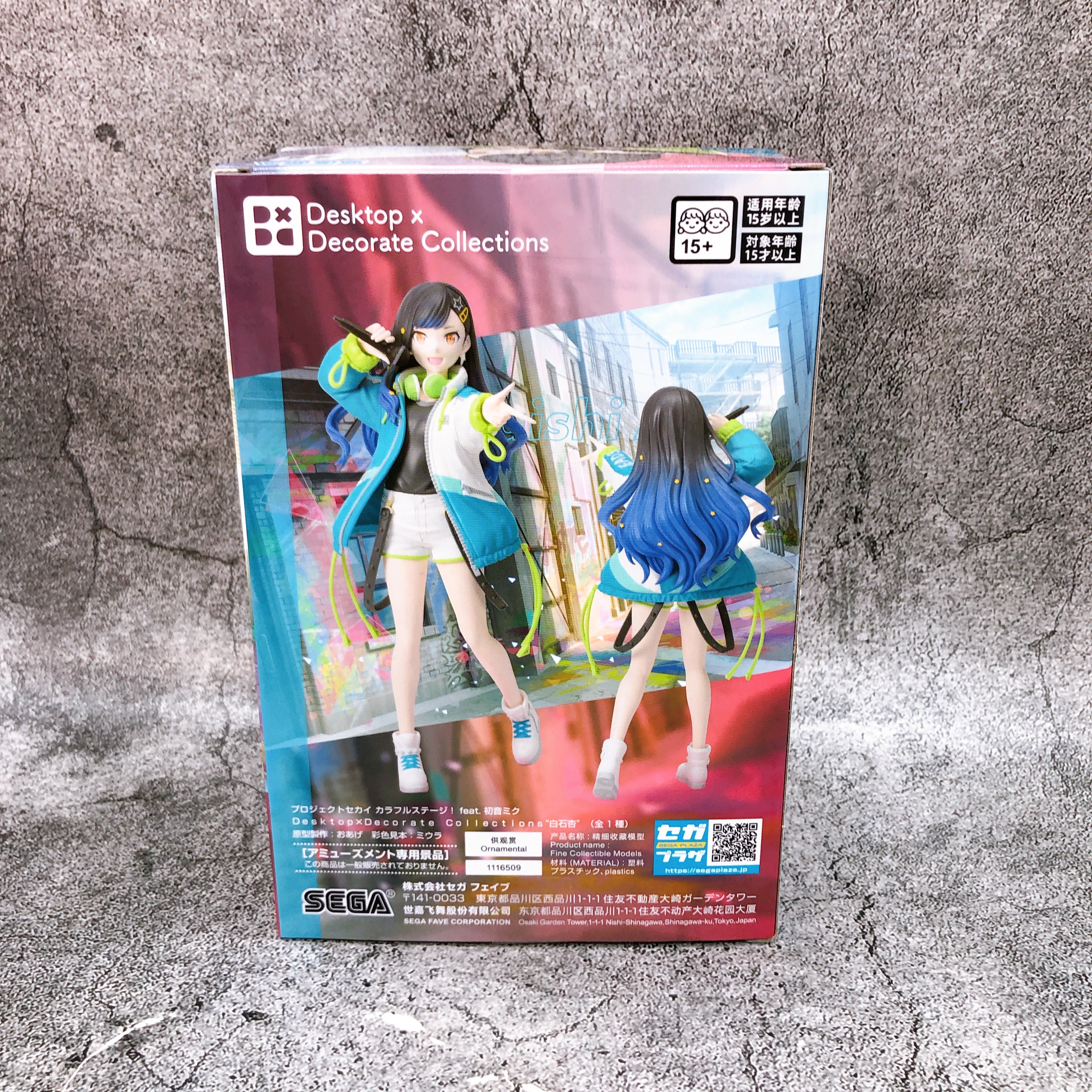Project Sekai Colorful Stage! Shiraishi An Desktop Decorate Collections SEGA