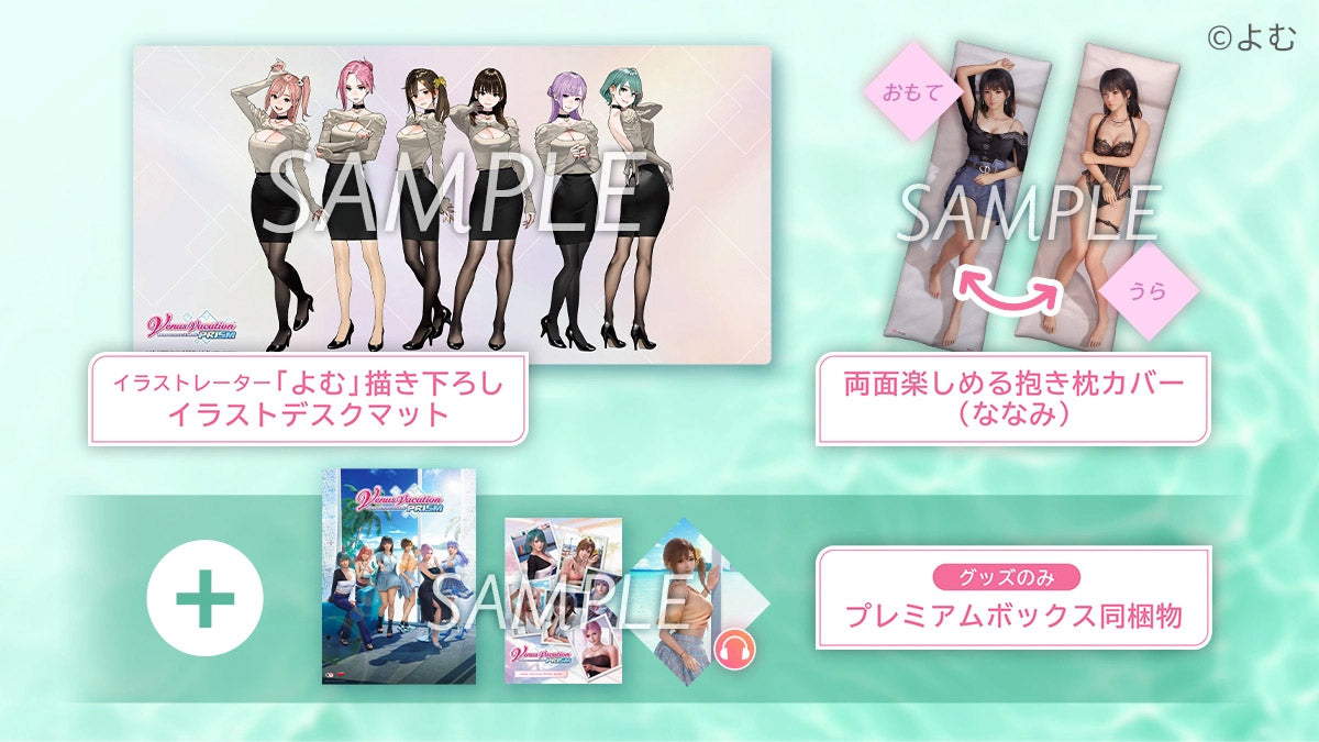 PS5 Venus Vacation PRISM DEAD OR ALIVE Xtreme Special Collection Box Japan Game