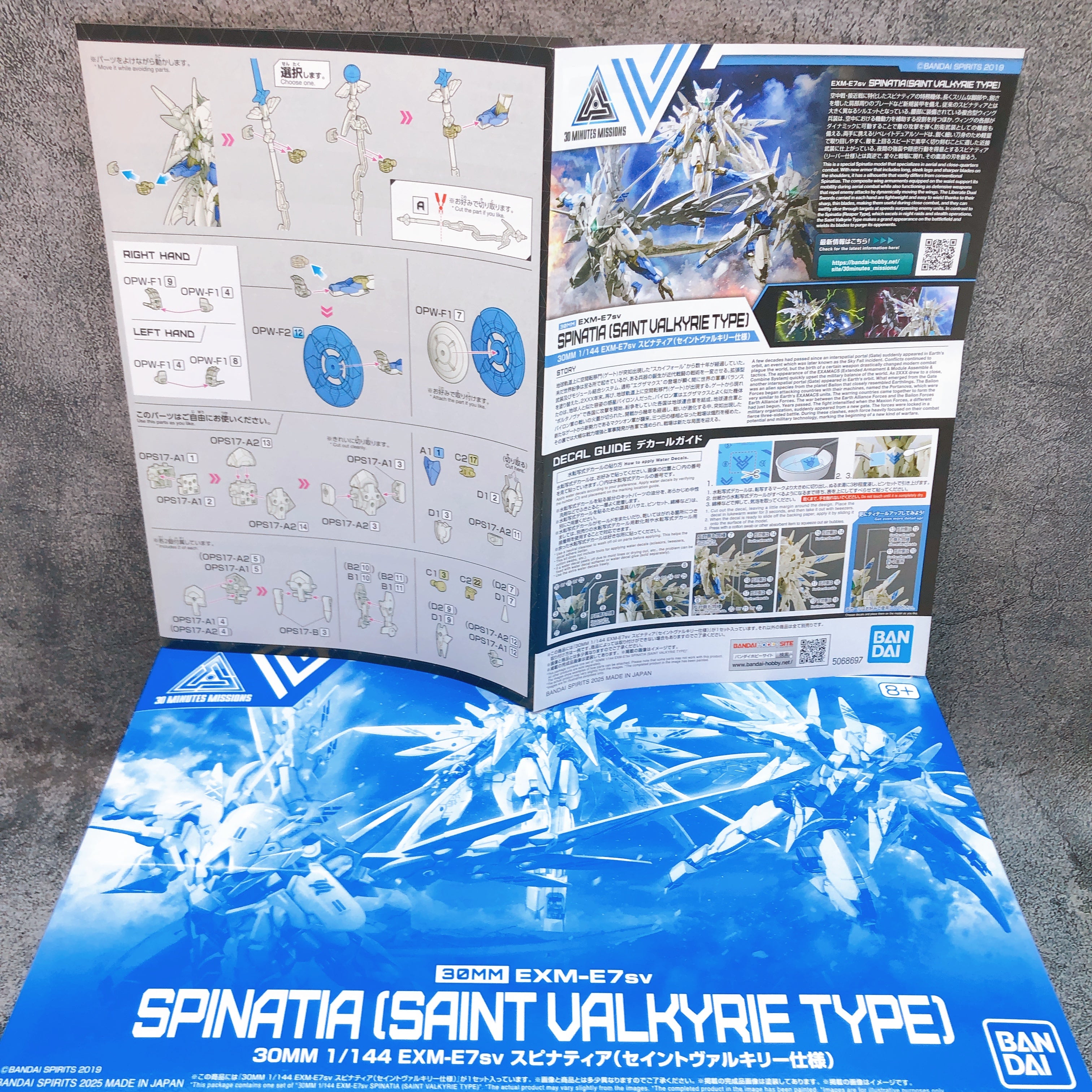 30MM EXM-E7sv Spinatia Saint Valkyrie Type Model Kit Premium Bandai Japan NEW