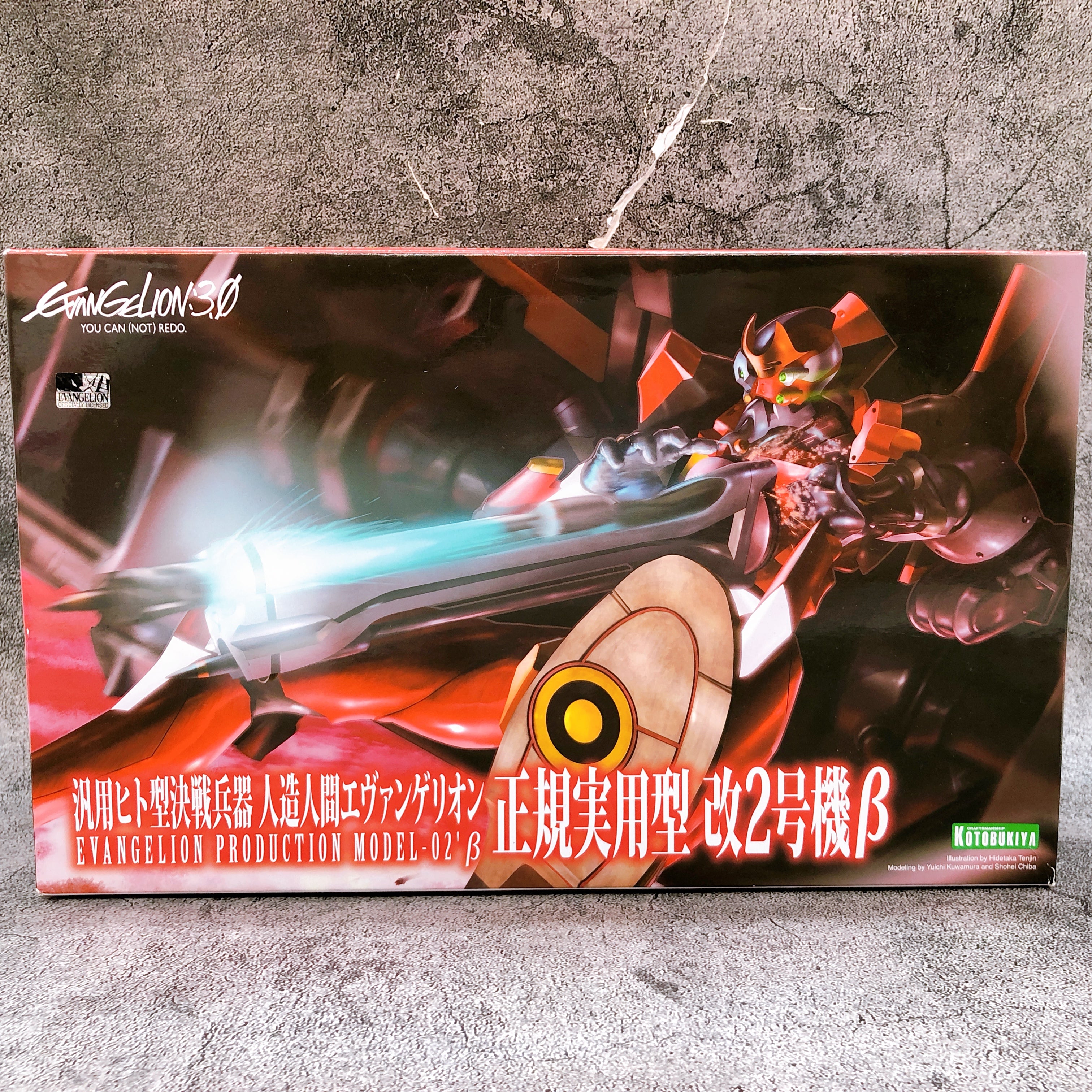 KOTOBUKIYA Evangelion Production Model-02 Beta 1/400 Plastic Model Kit Japan