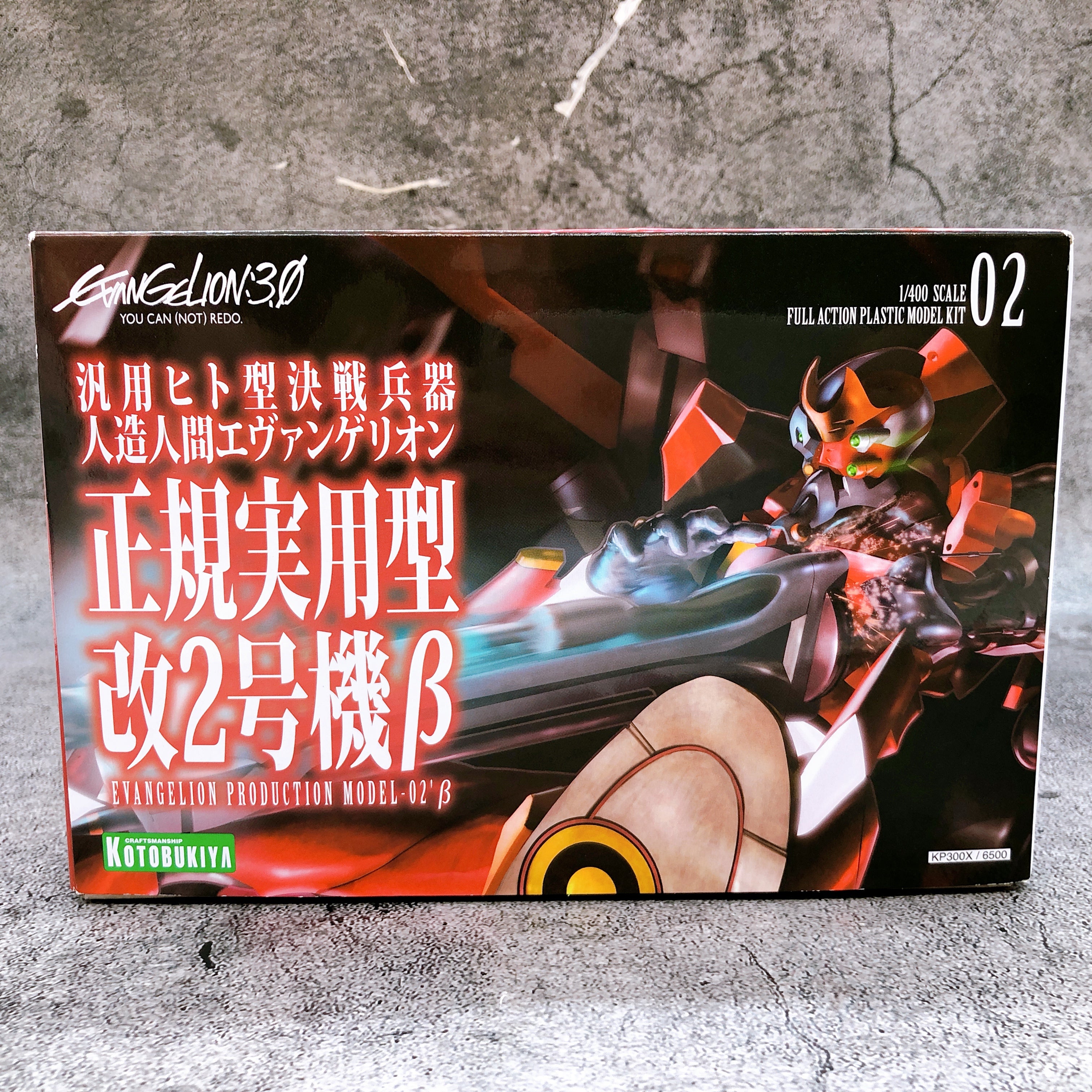 KOTOBUKIYA Evangelion Production Model-02 Beta 1/400 Plastic Model Kit Japan