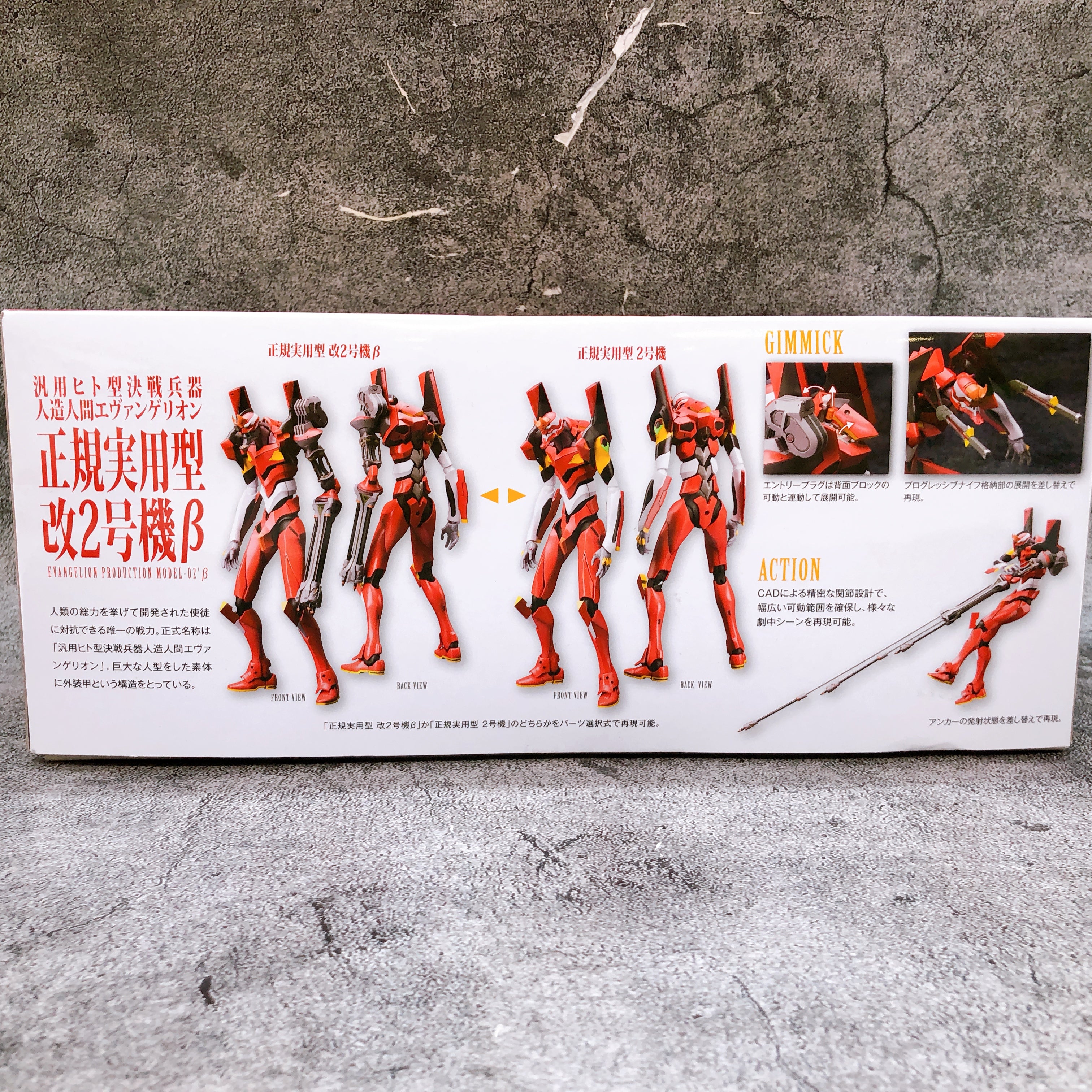 KOTOBUKIYA Evangelion Production Model-02 Beta 1/400 Plastic Model Kit Japan
