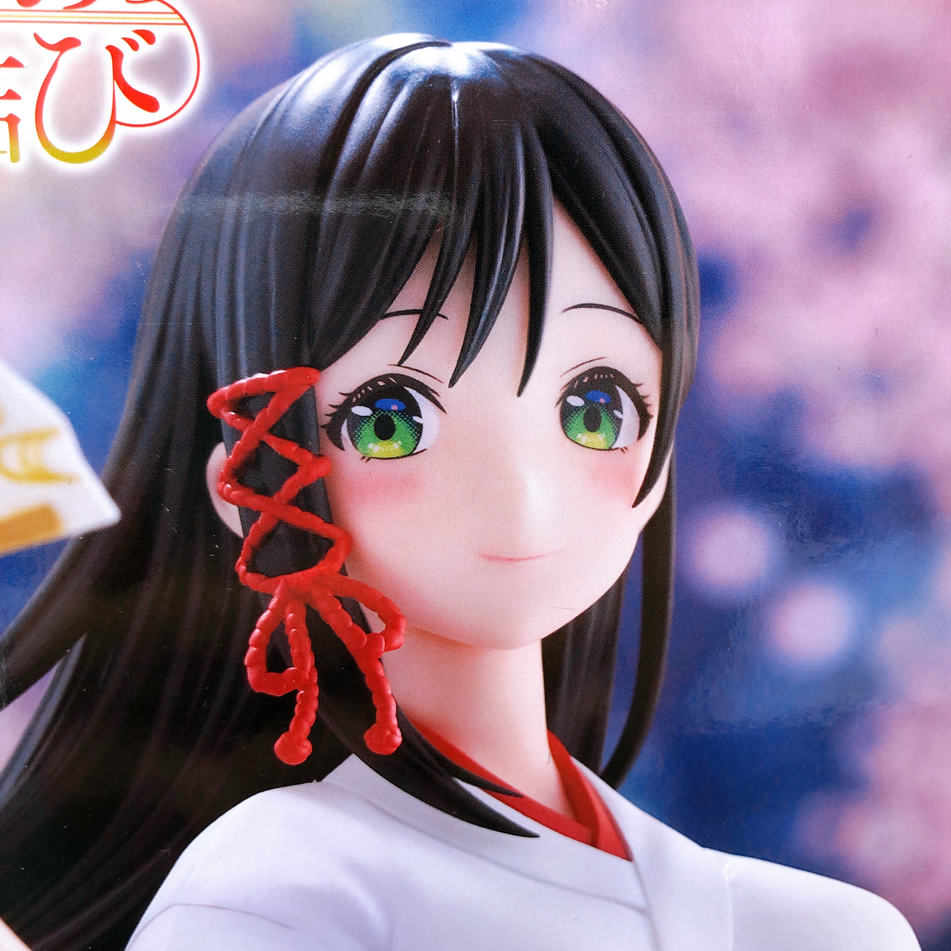 Tying the Knot with an Amagami Sister Yae Amagami Trio-Try-iT Figure FuRyu NEW