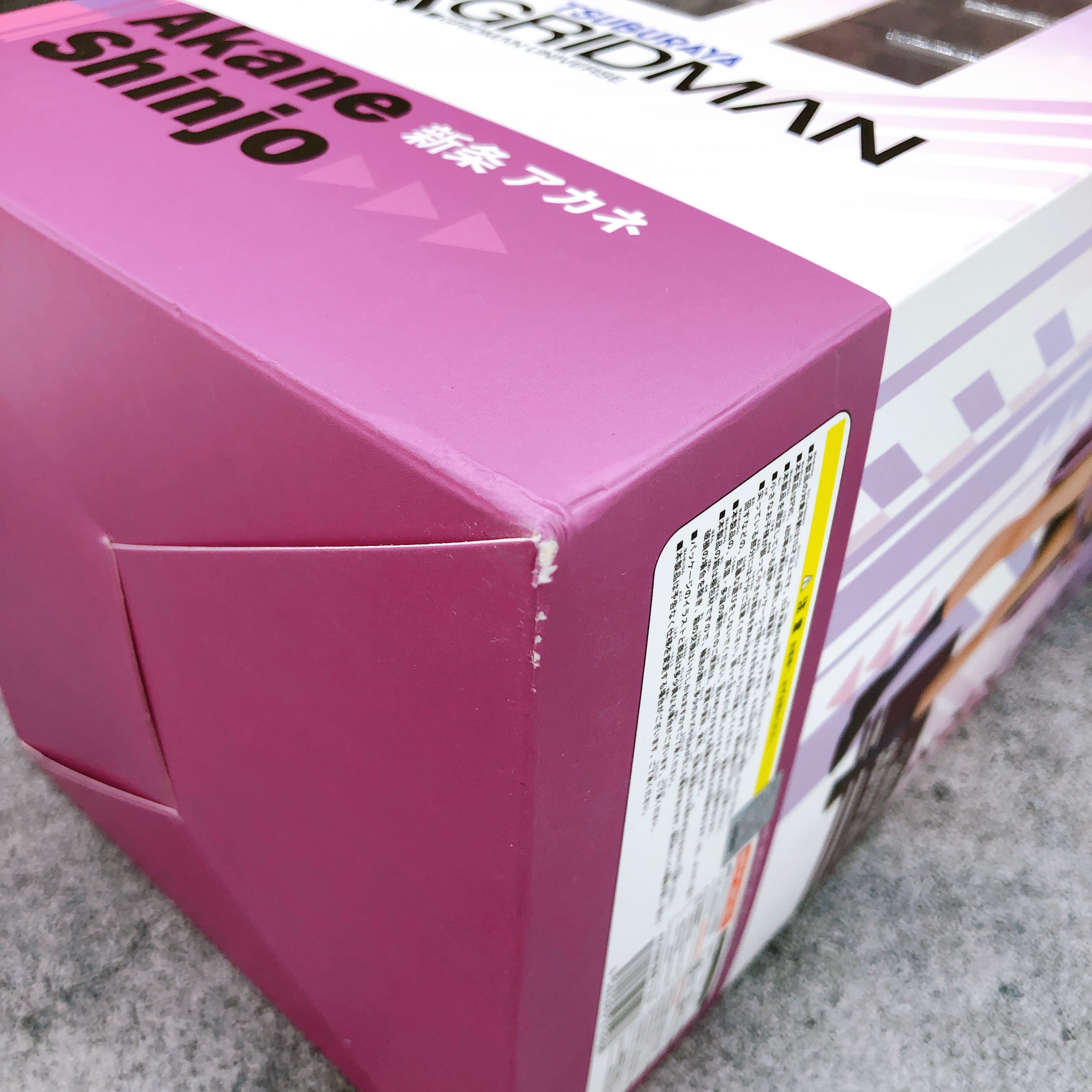 Ssss Gridman Akane Shinjo 1/7 Scale PVC Figure alphamax Japan AUTHENTIC Sealed