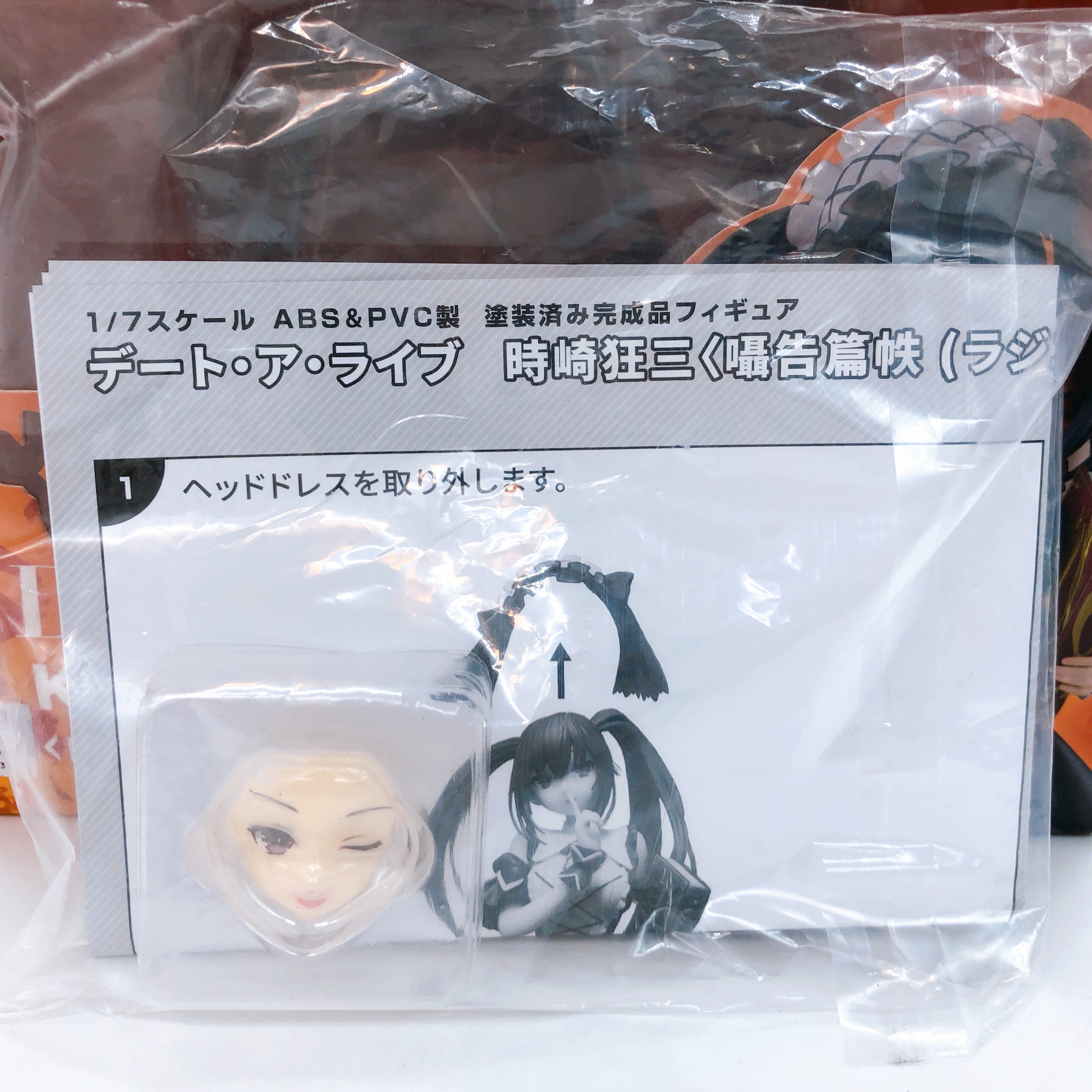 (w/Bonus) Hobby Stock Date A Live Kurumi Tokisaki Rasiel ver. 1/7 Figure NEW