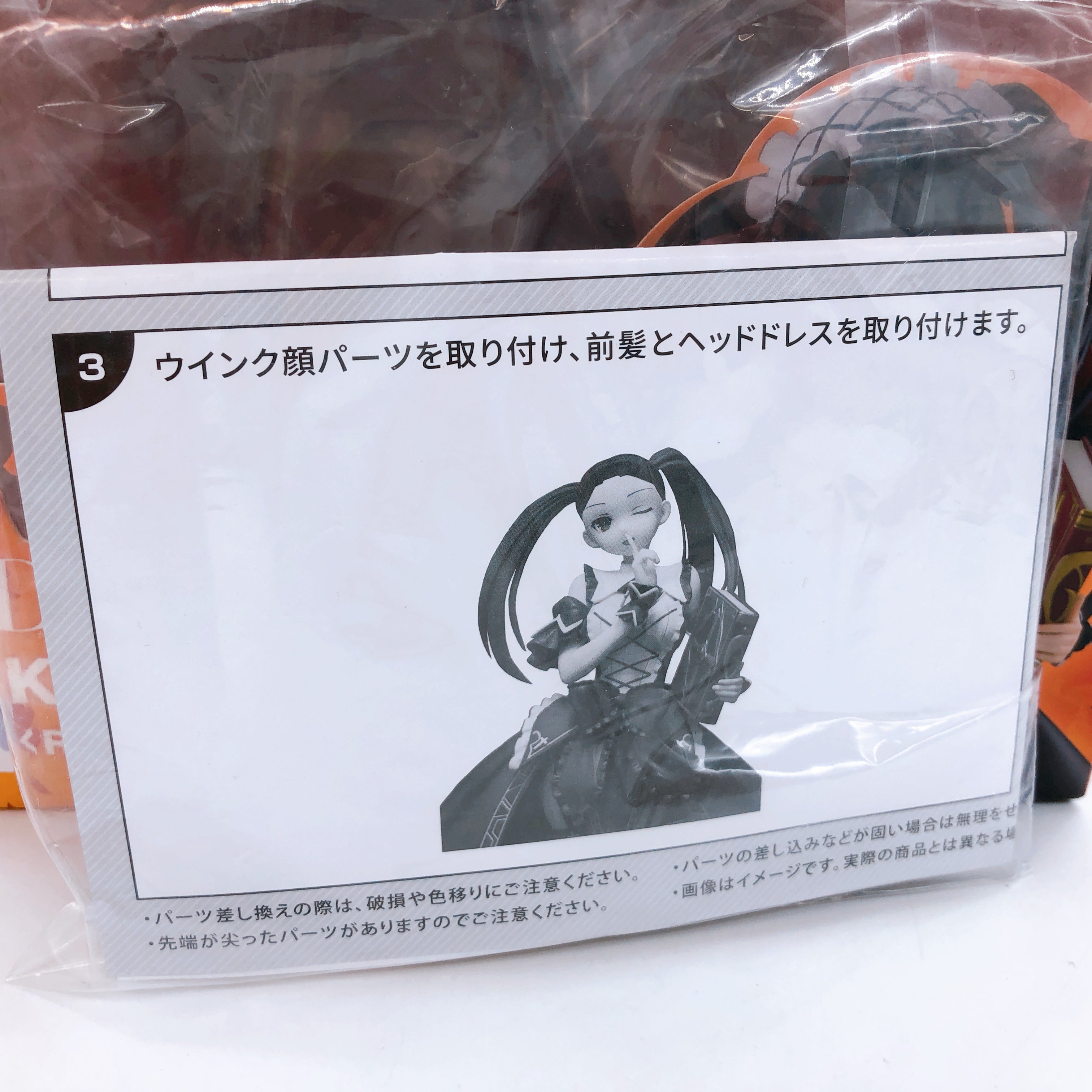 (w/Bonus) Hobby Stock Date A Live Kurumi Tokisaki Rasiel ver. 1/7 Figure NEW