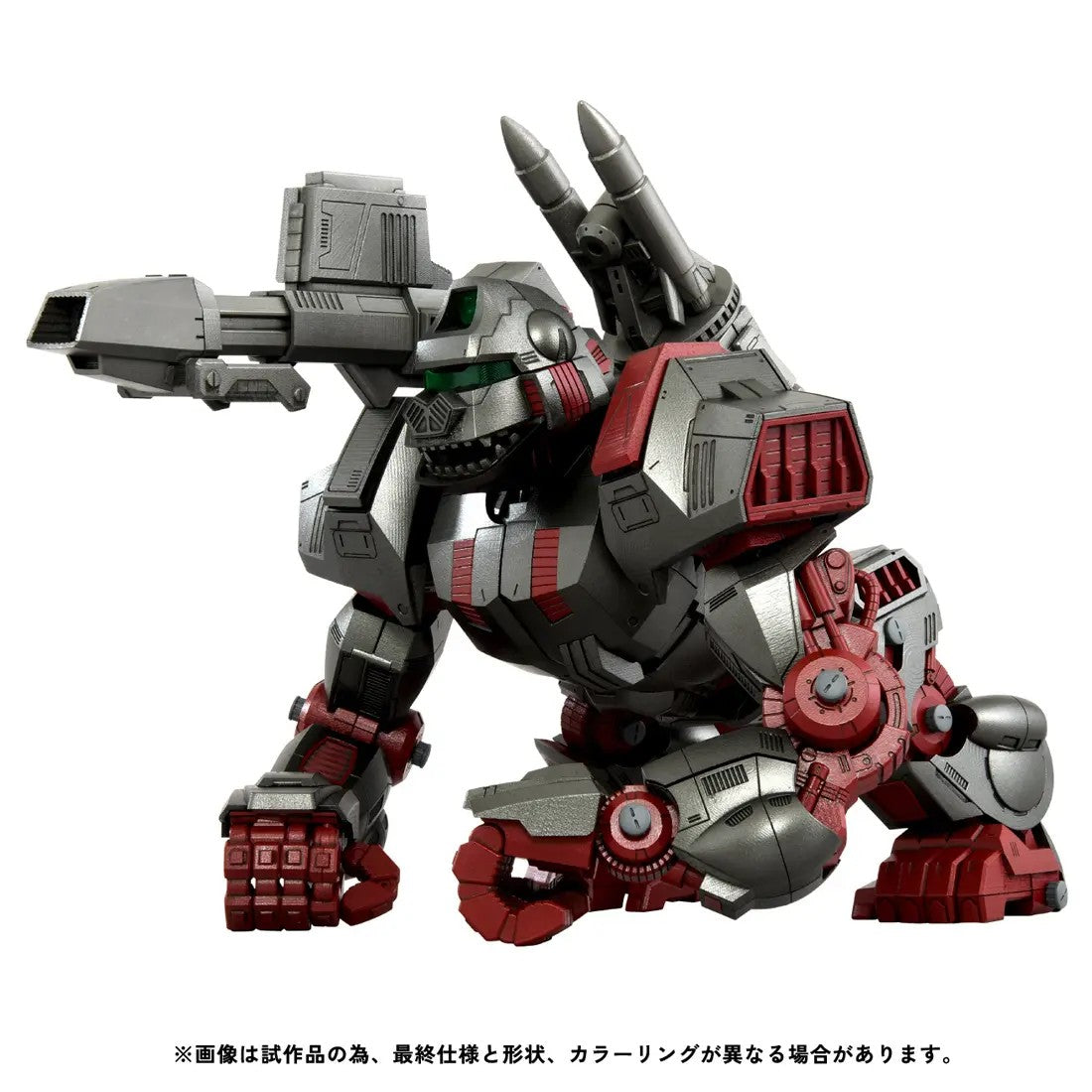 ZOIDS REALIZE MODEL Iron Kong Guylos Color 1/100 Kit TAKARA TOMY T-SPA