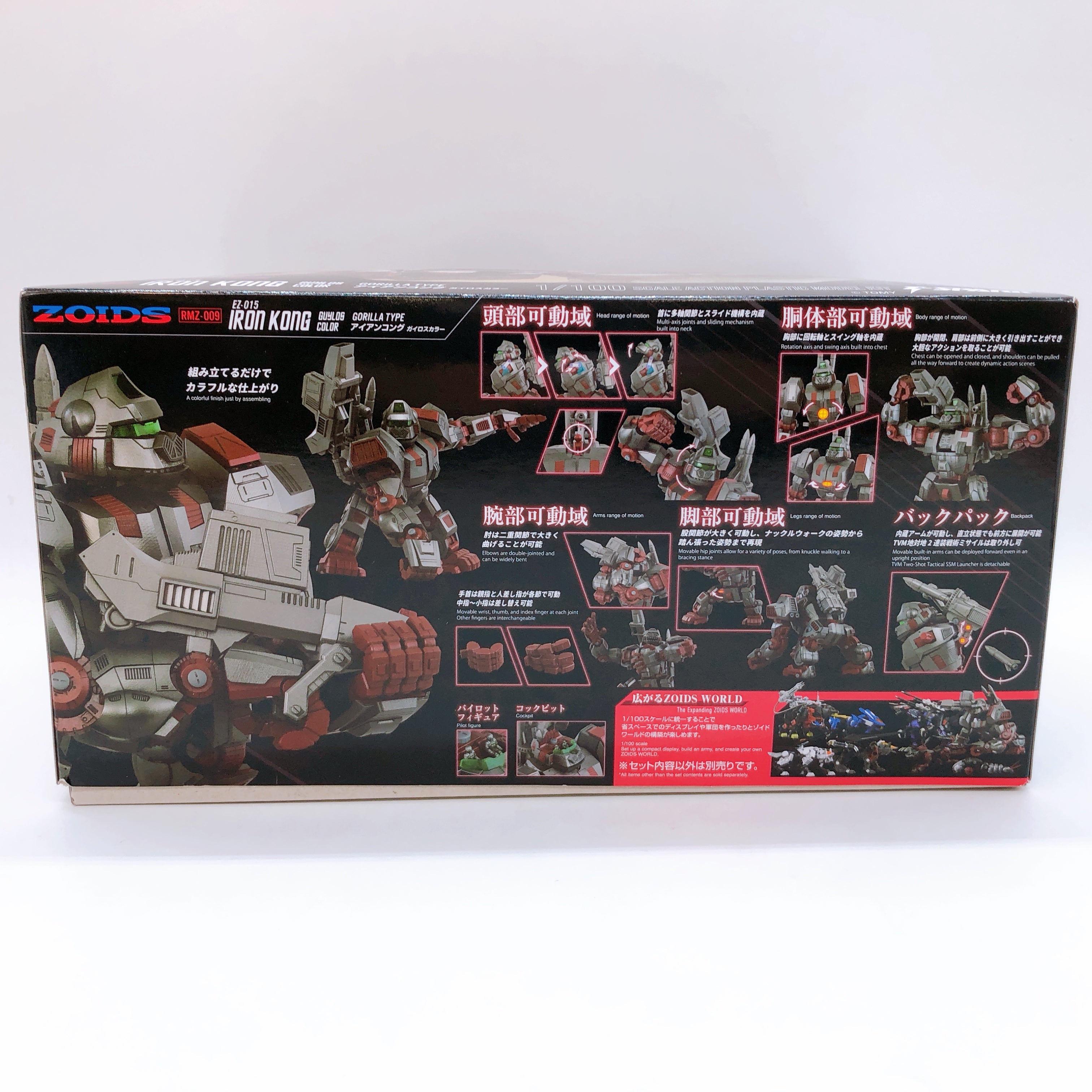 ZOIDS REALIZE MODEL Iron Kong Guylos Color 1/100 Kit TAKARA TOMY T-SPA