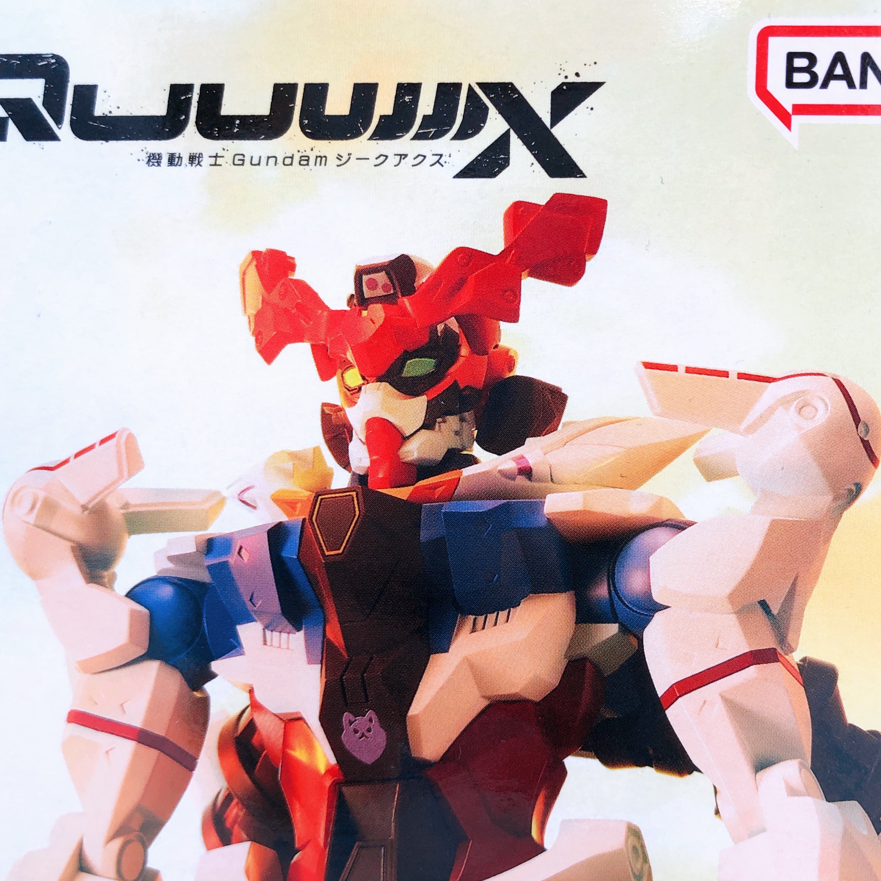 Mobile Suit Gundam GQuuuuuuX Genkai Toppa Figure BANPRESTO Japan Sealed