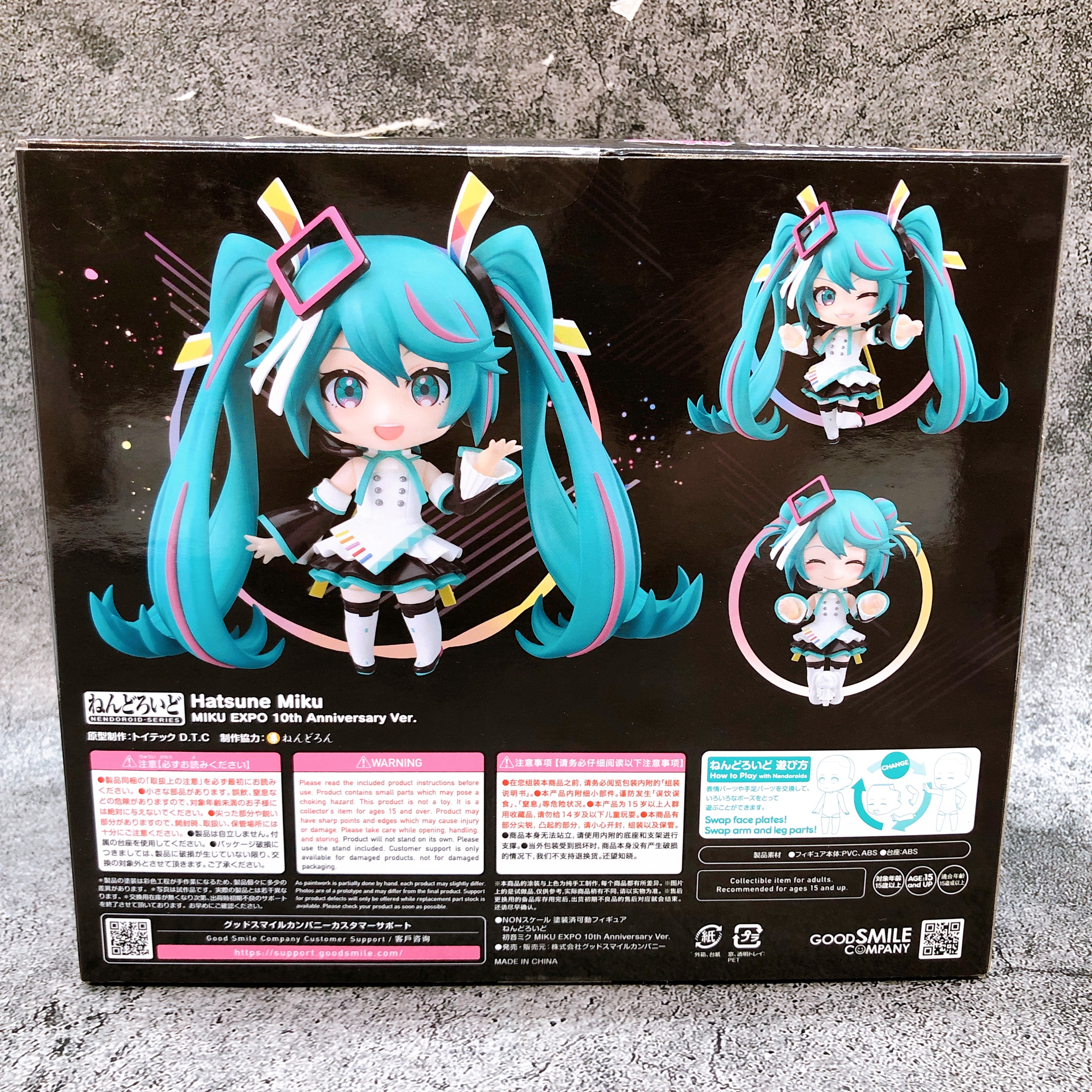 Hatsune Miku Shimian Maifu Nendoroid 2590 Action Figure Good Smile Company NEW
