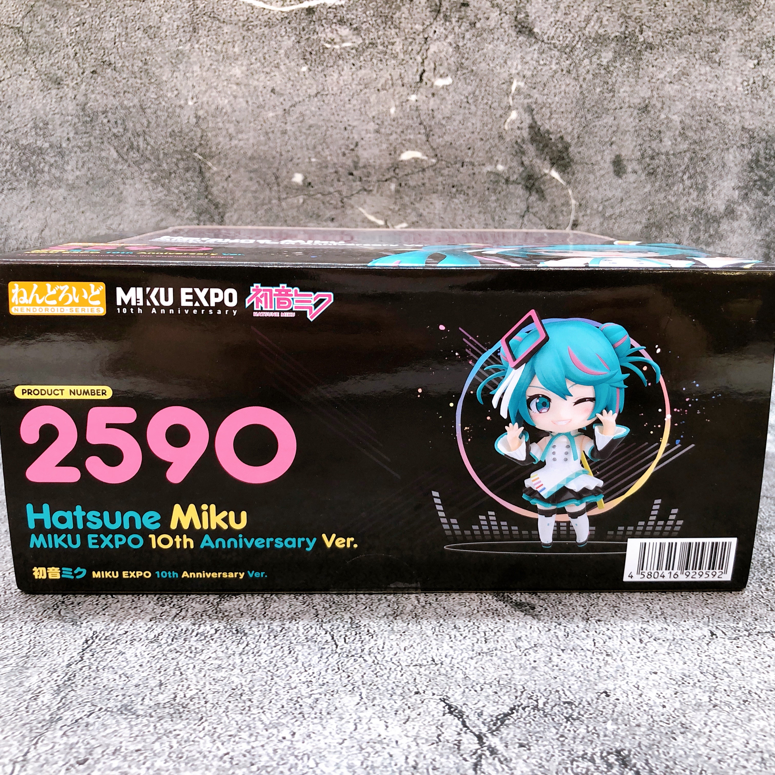 Hatsune Miku Shimian Maifu Nendoroid 2590 Action Figure Good Smile Company NEW