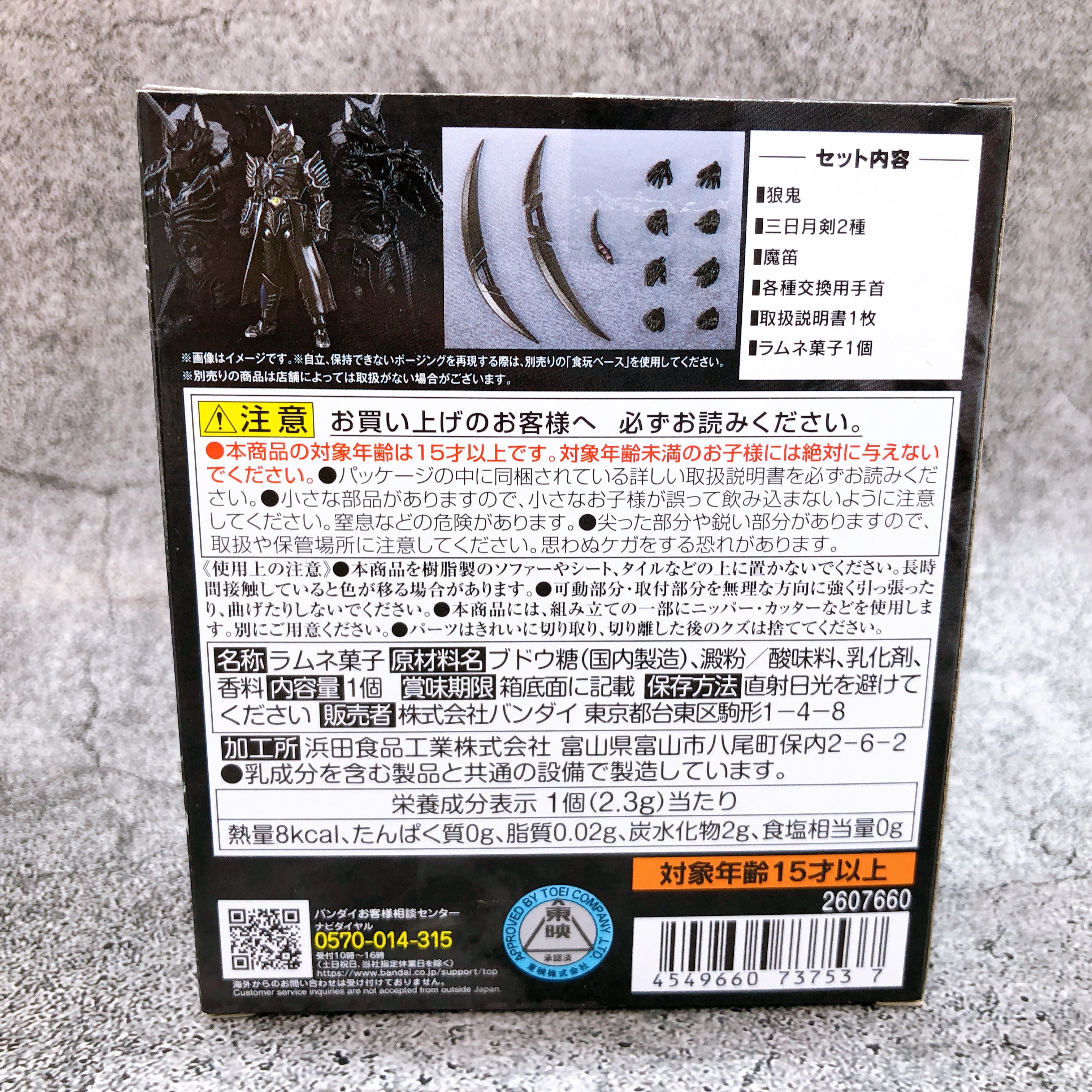 SHODO SUPER Rouki Hyakuju Sentai Gaoranger Action Figure Bandai NEW