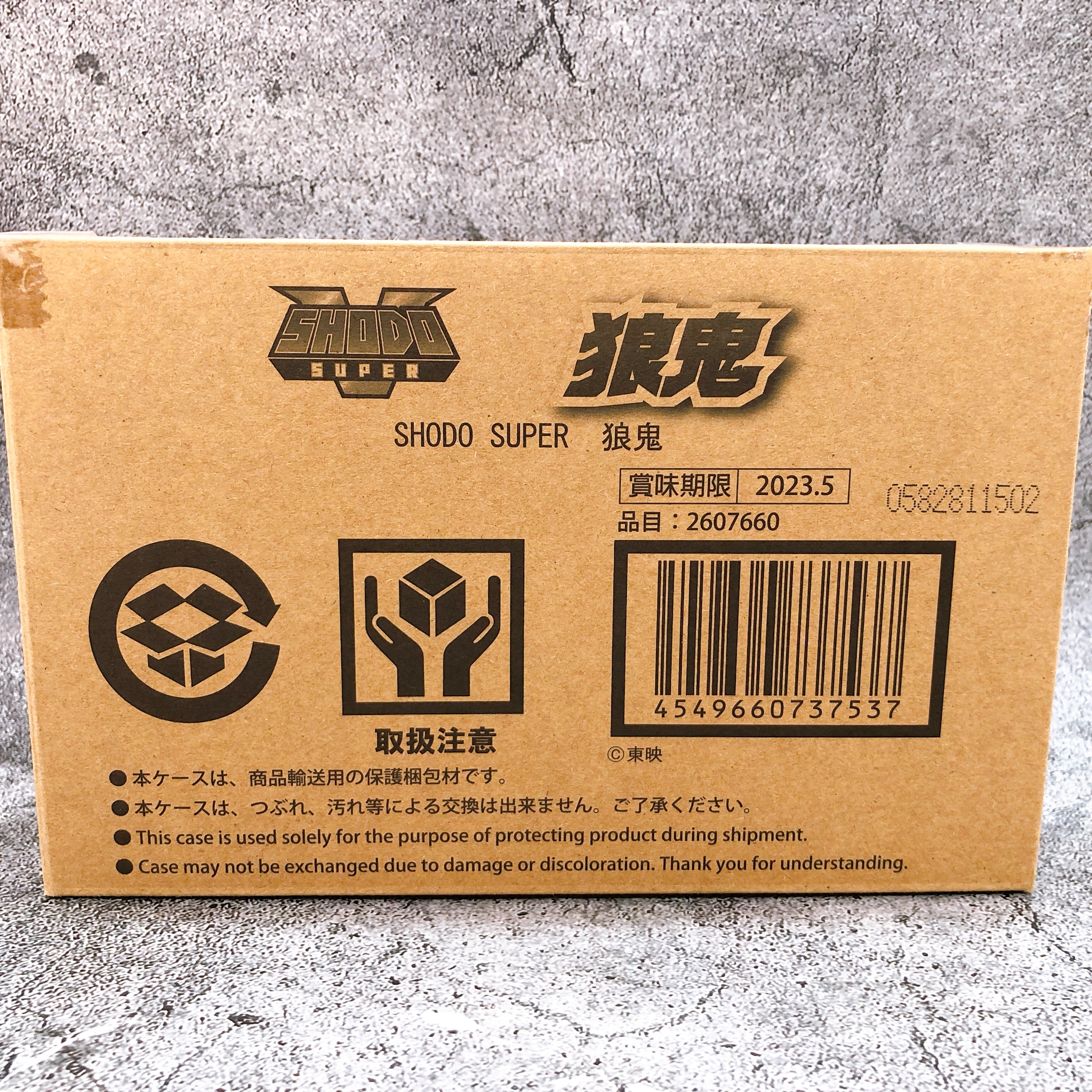 SHODO SUPER Rouki Hyakuju Sentai Gaoranger Action Figure Bandai NEW