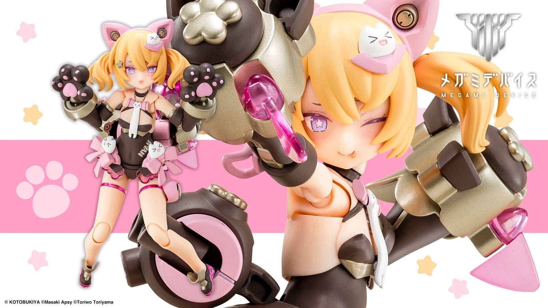 Megami Device PUNI MOFU KURO MAO 1/1 Scale Model Kit KOTOBUKIYA Japan Sealed NEW