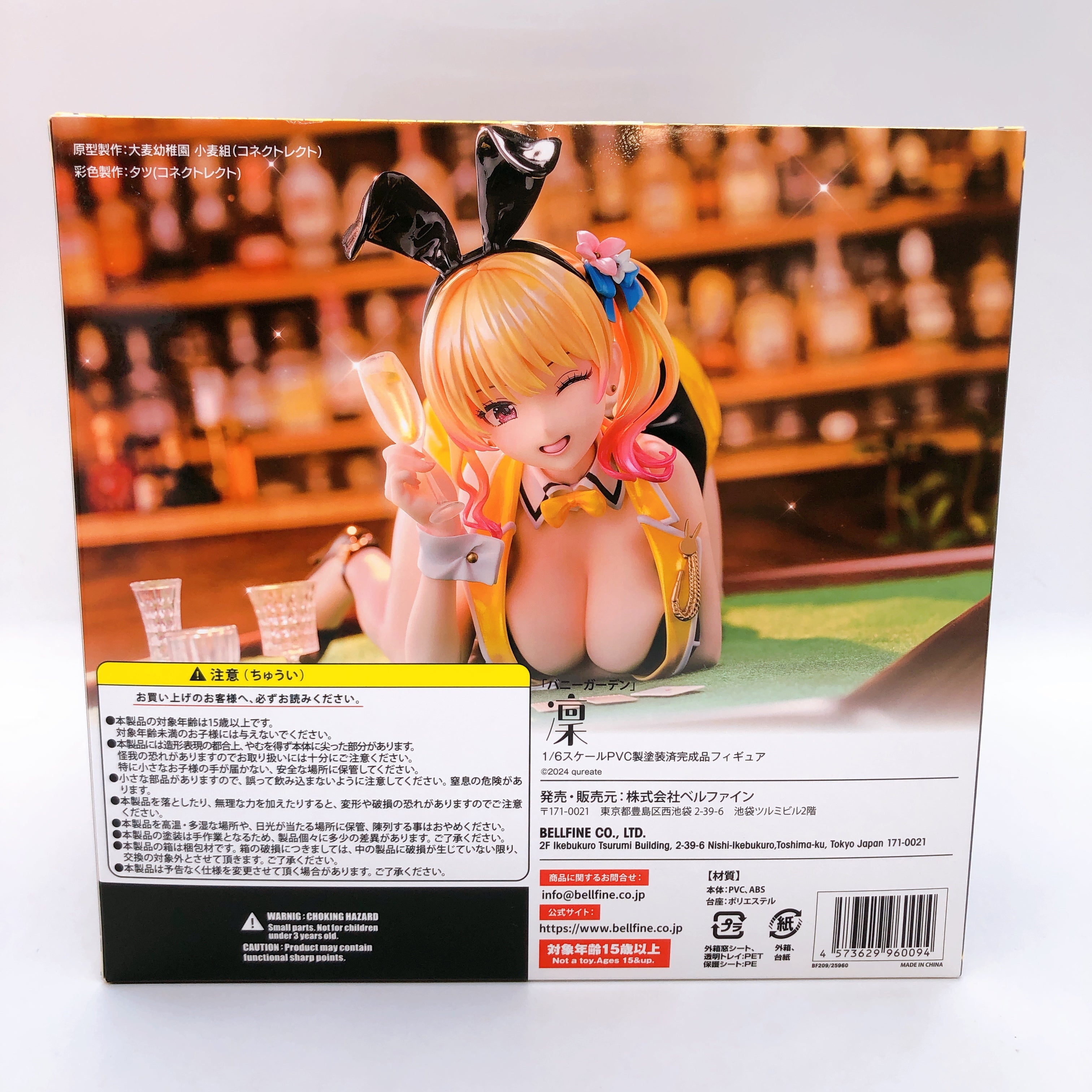 (w/Bonus) Bunny Garden Rin 1/6 Scale Figure Creator's Sellection Bellfine Japan