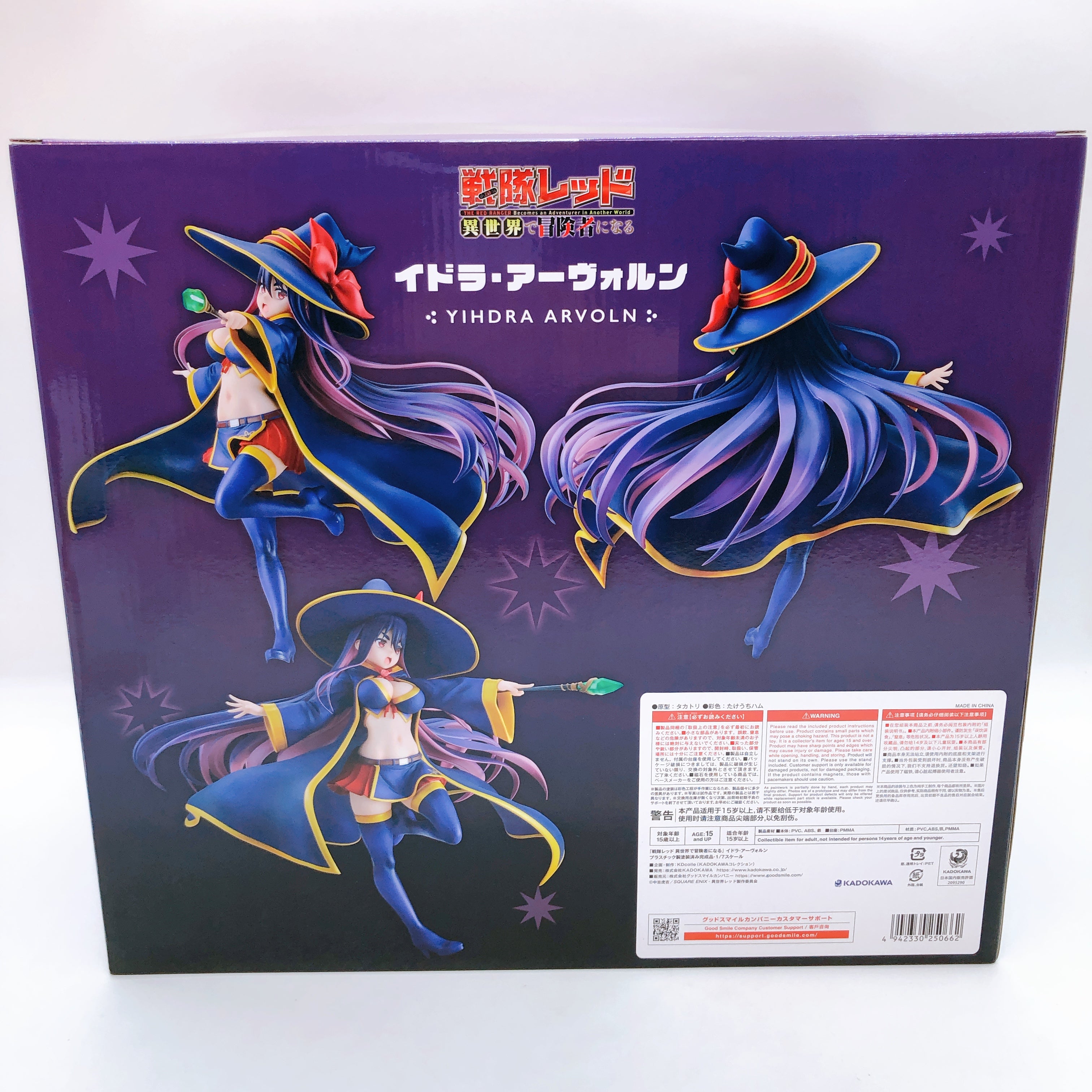 KADOKAWA KDcolle Red Ranger in Another World Yihdra Arvoln 1/7 Scale Figure NEW