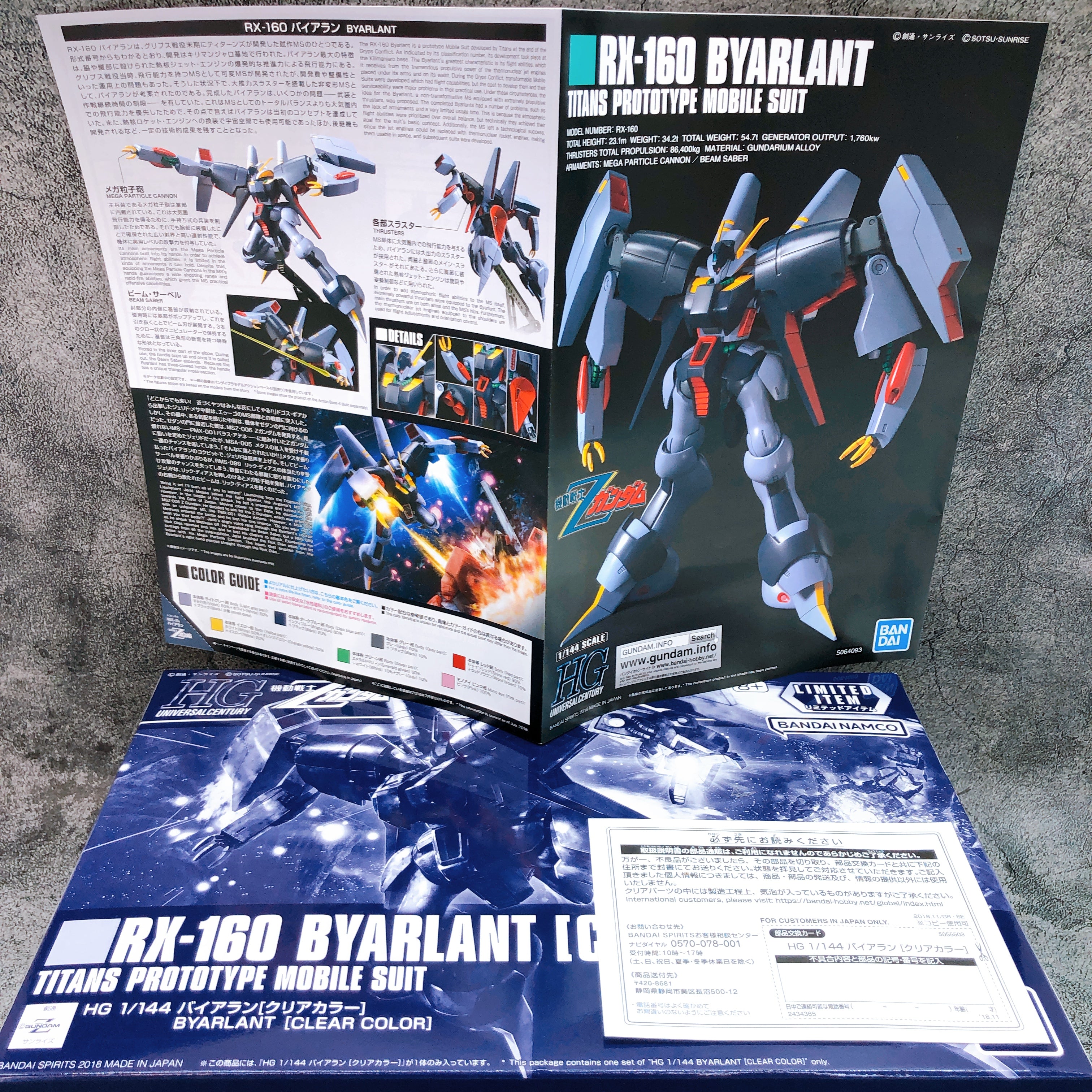HG 1/144 Byarlant Clear Color RX-160 Limited Model Kit Bandai Japan NEW FASTSHIP