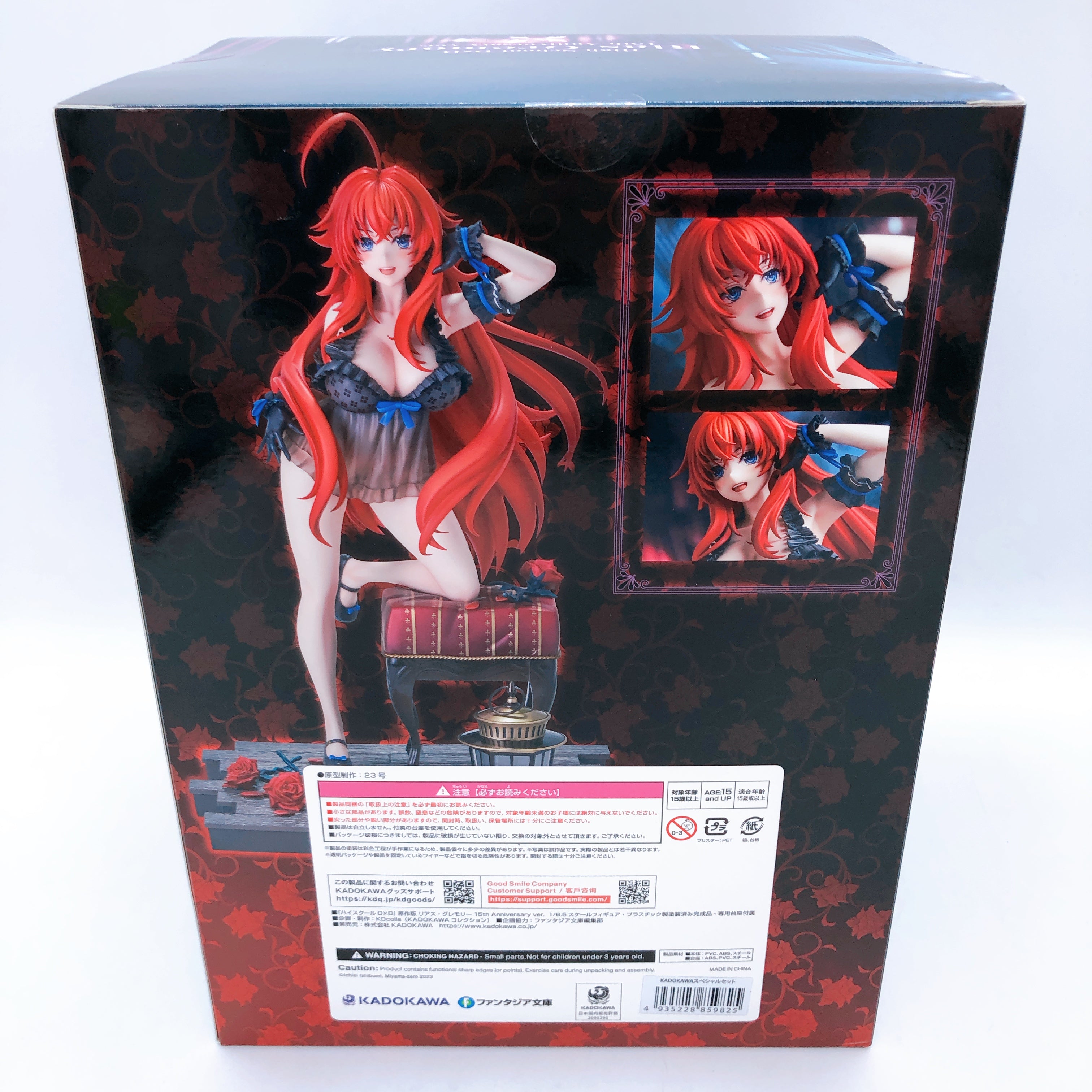 High School DxD Rias Gremory 15th Anniversary 1/6.5 Scale