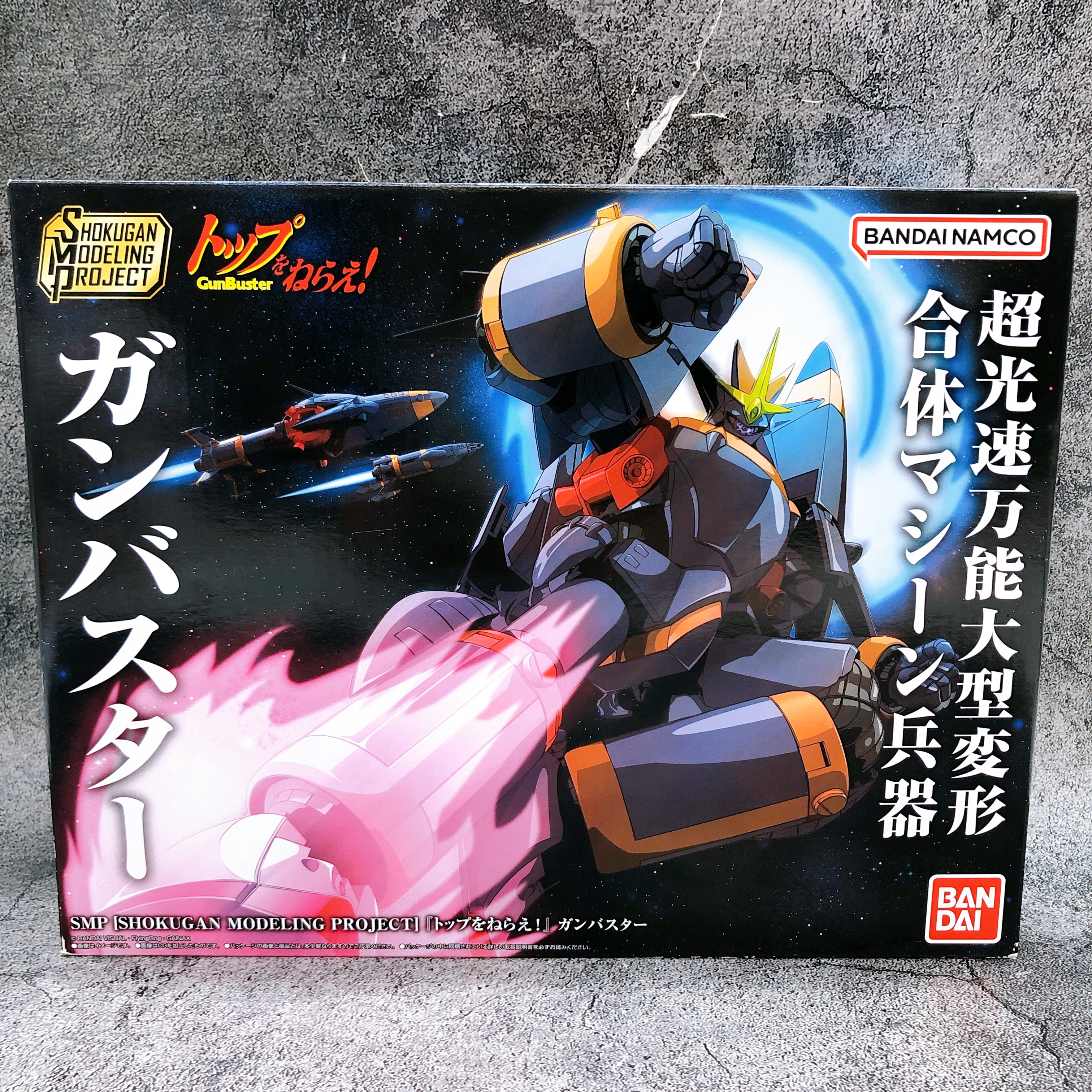 SMP Gunbuster Aim for the Top! GunBuster Shokugan Model Kit 15+ Bandai Japan NEW
