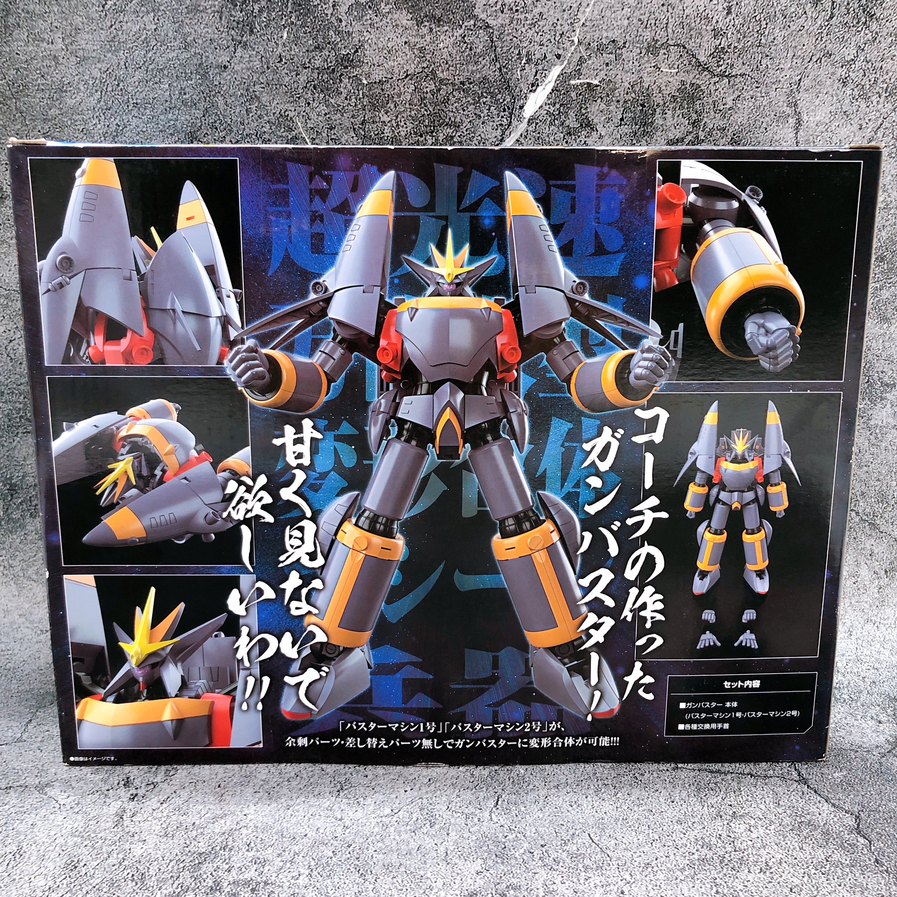 SMP Gunbuster Aim for the Top! GunBuster Shokugan Model Kit 15+ Bandai Japan NEW