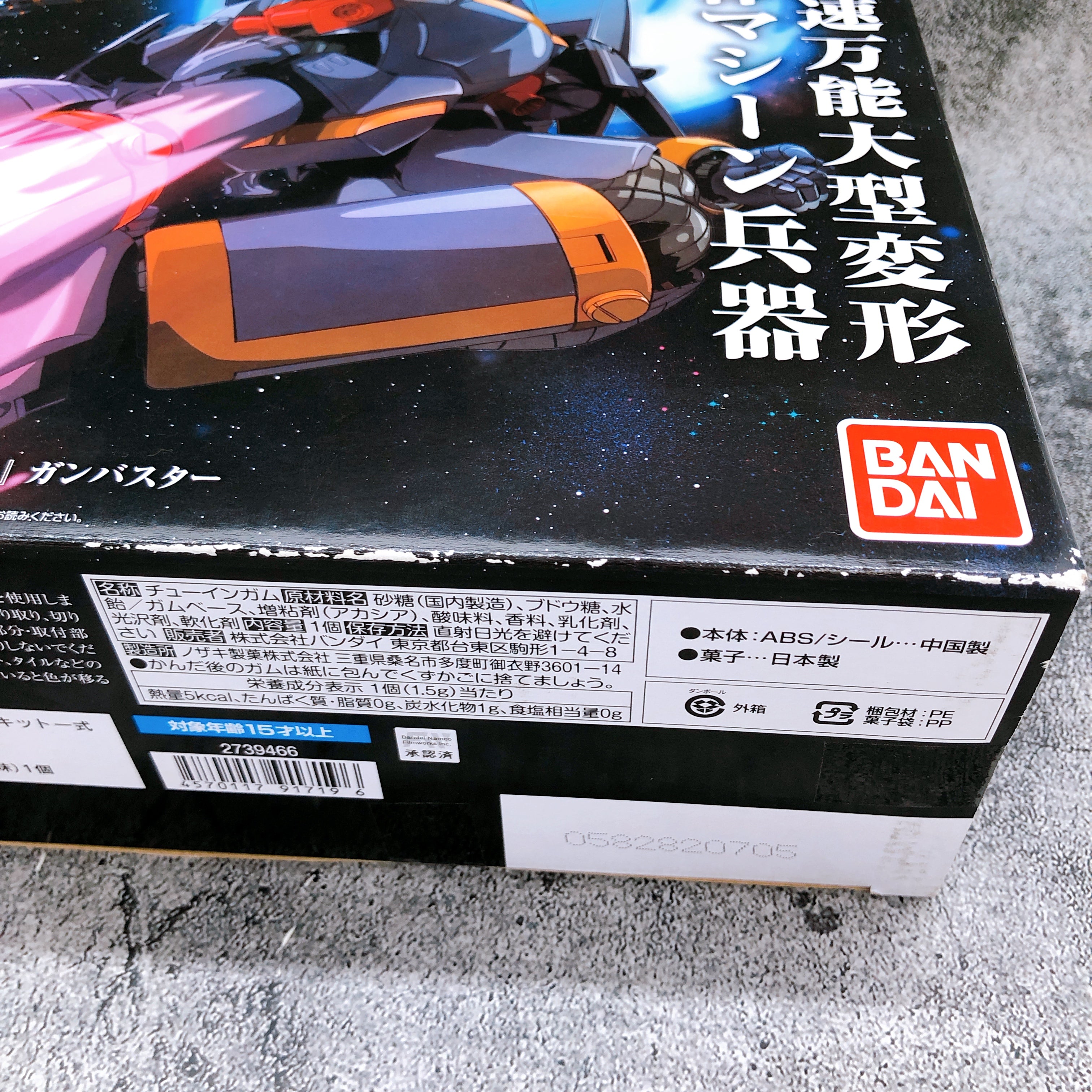 SMP Gunbuster Aim for the Top! GunBuster Shokugan Model Kit 15+ Bandai Japan NEW