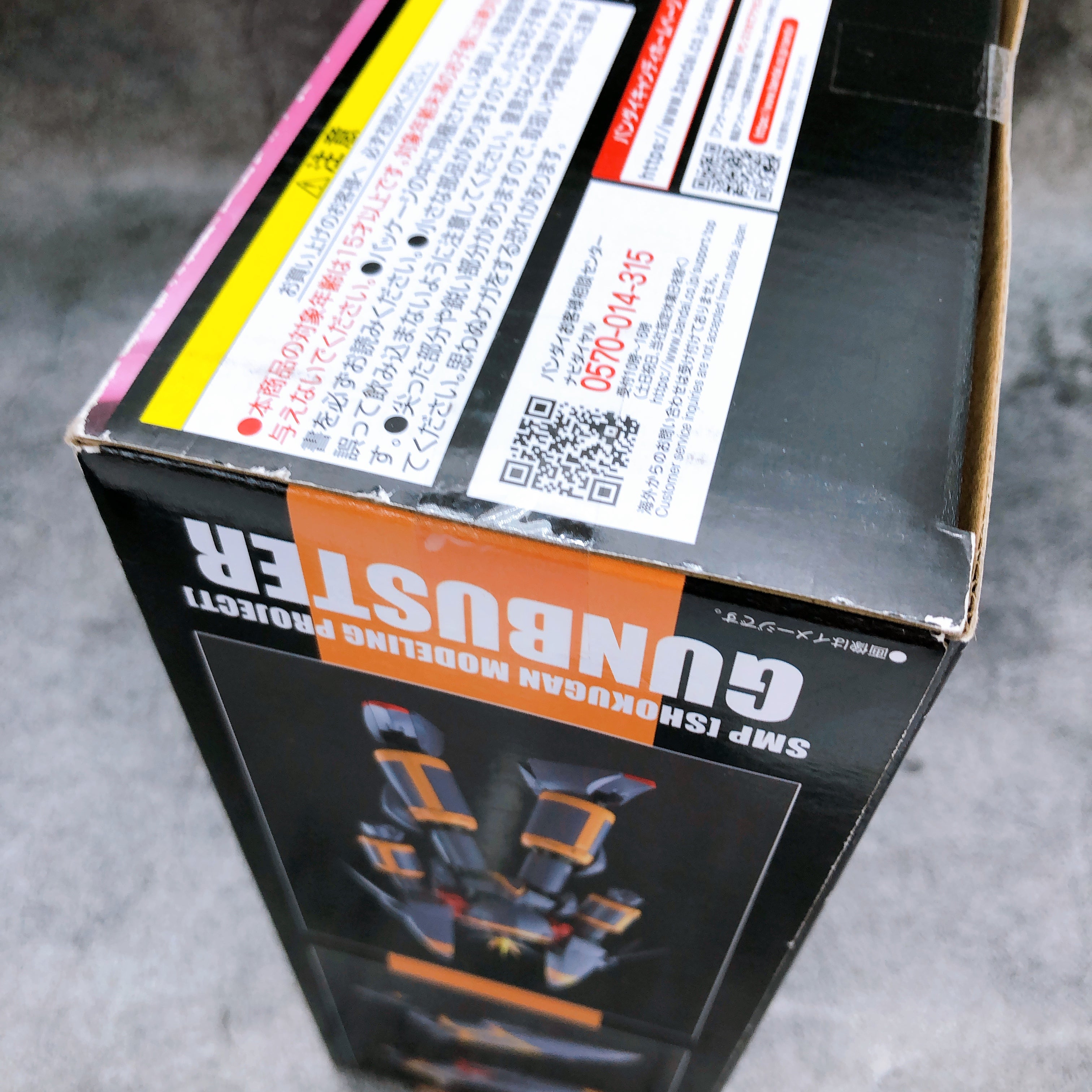 SMP Gunbuster Aim for the Top! GunBuster Shokugan Model Kit 15+ Bandai Japan NEW