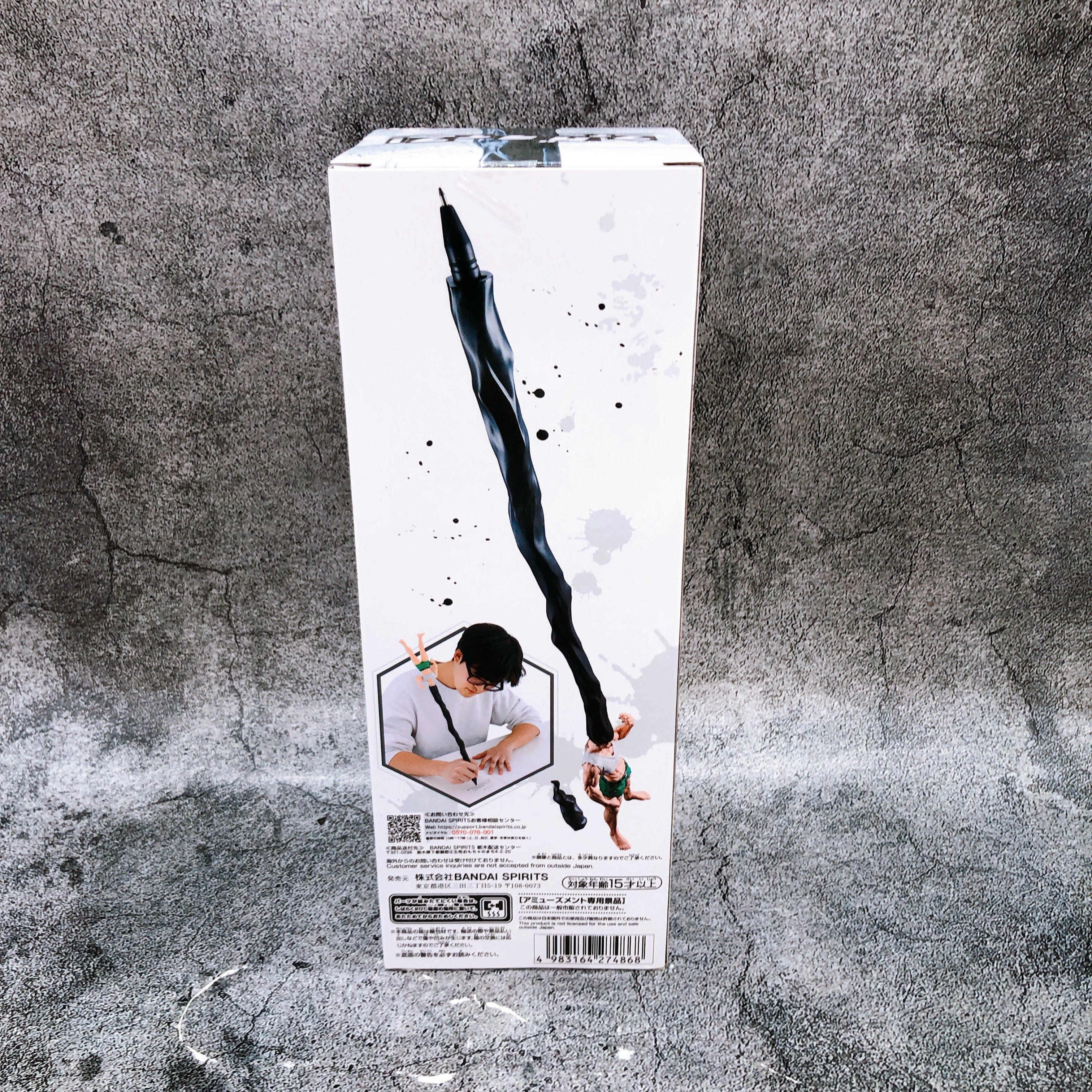 Hunter x Hunter Gon All the Pens Figure Figlife! BANPRESTO Japan Sealed FASTSHIP