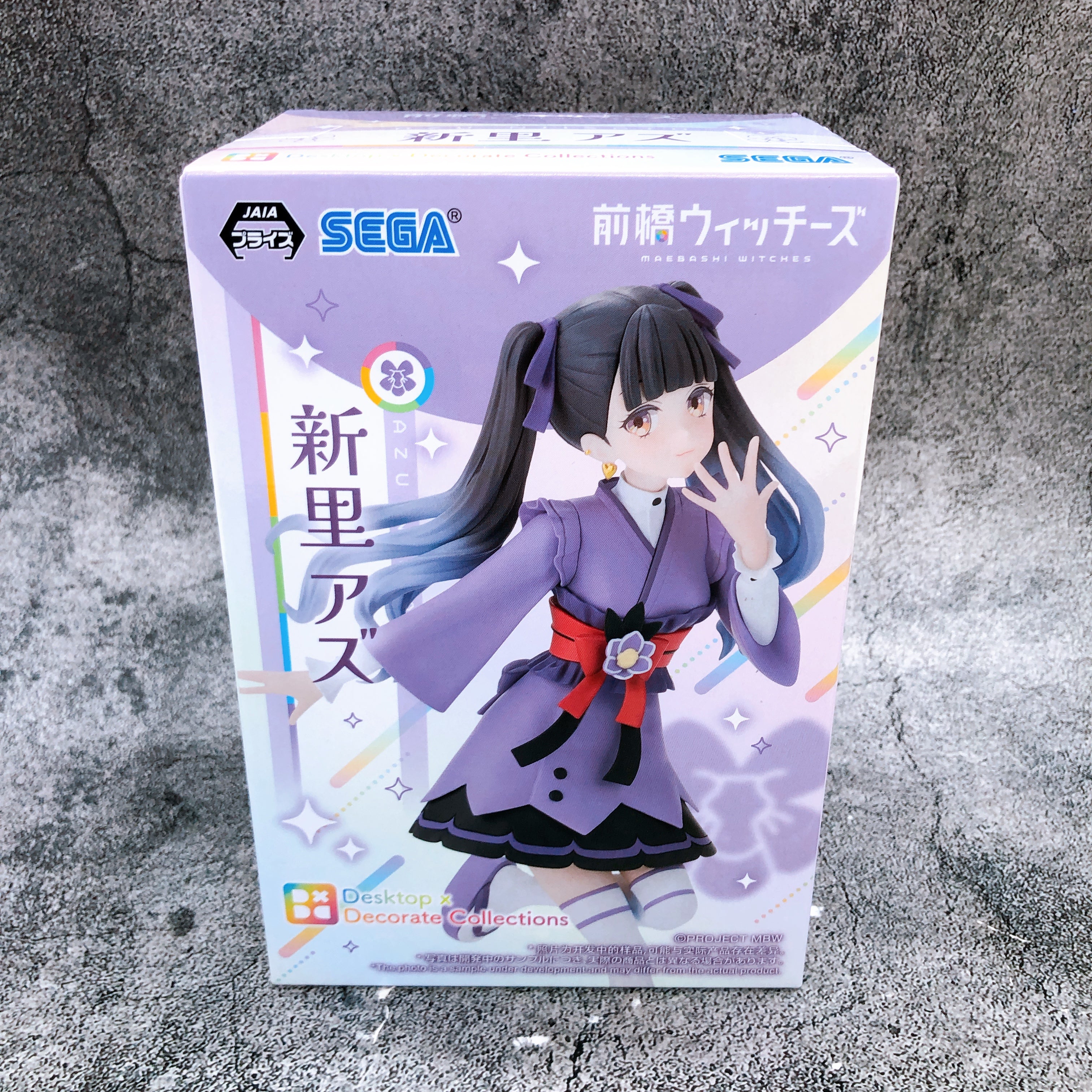 Maebashi Witches Azu Niisato Desktop Decorate Collections SEGA