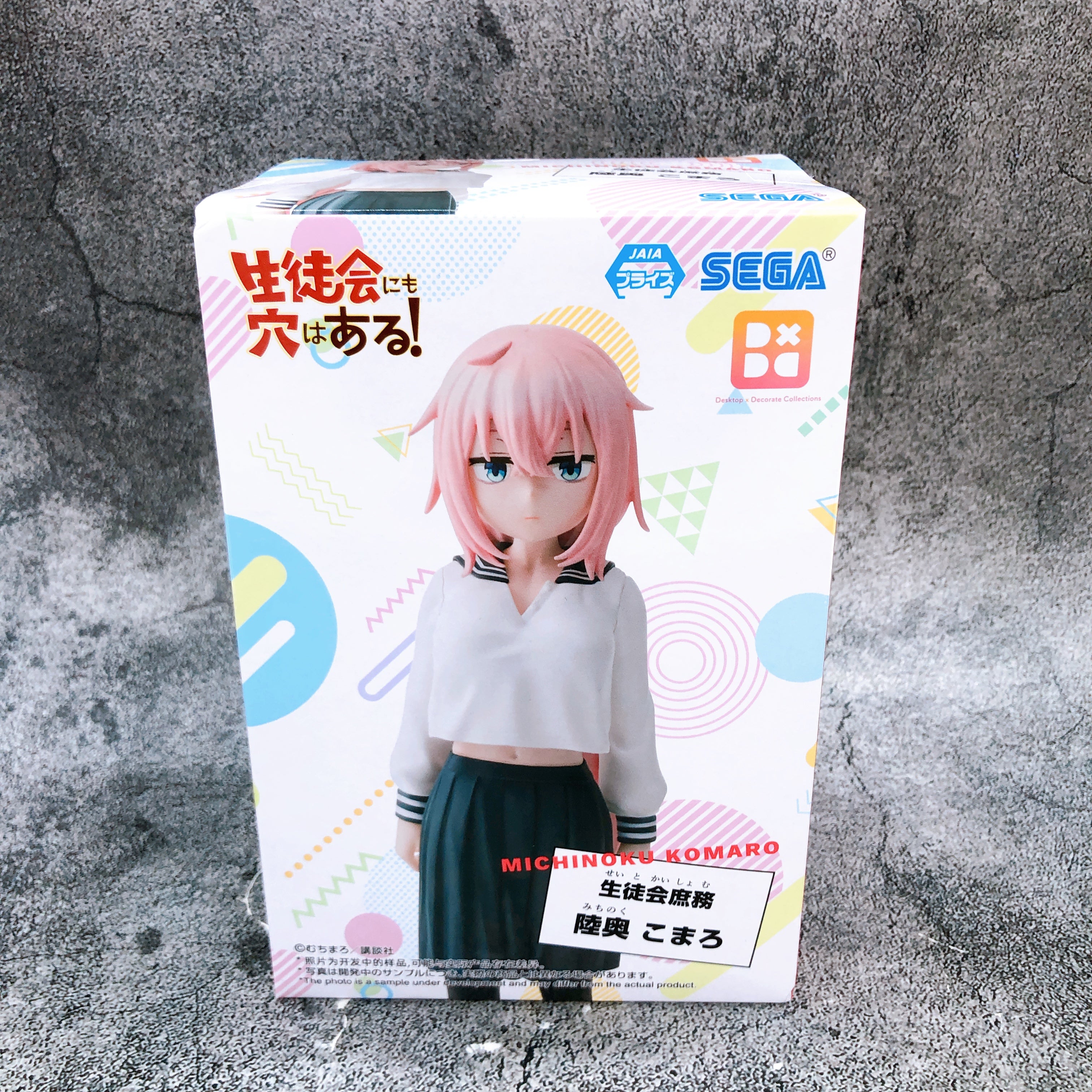 Seitokai ni mo Ana wa Aru! Komaro Michinoku Desktop Decorate Collections SEGA