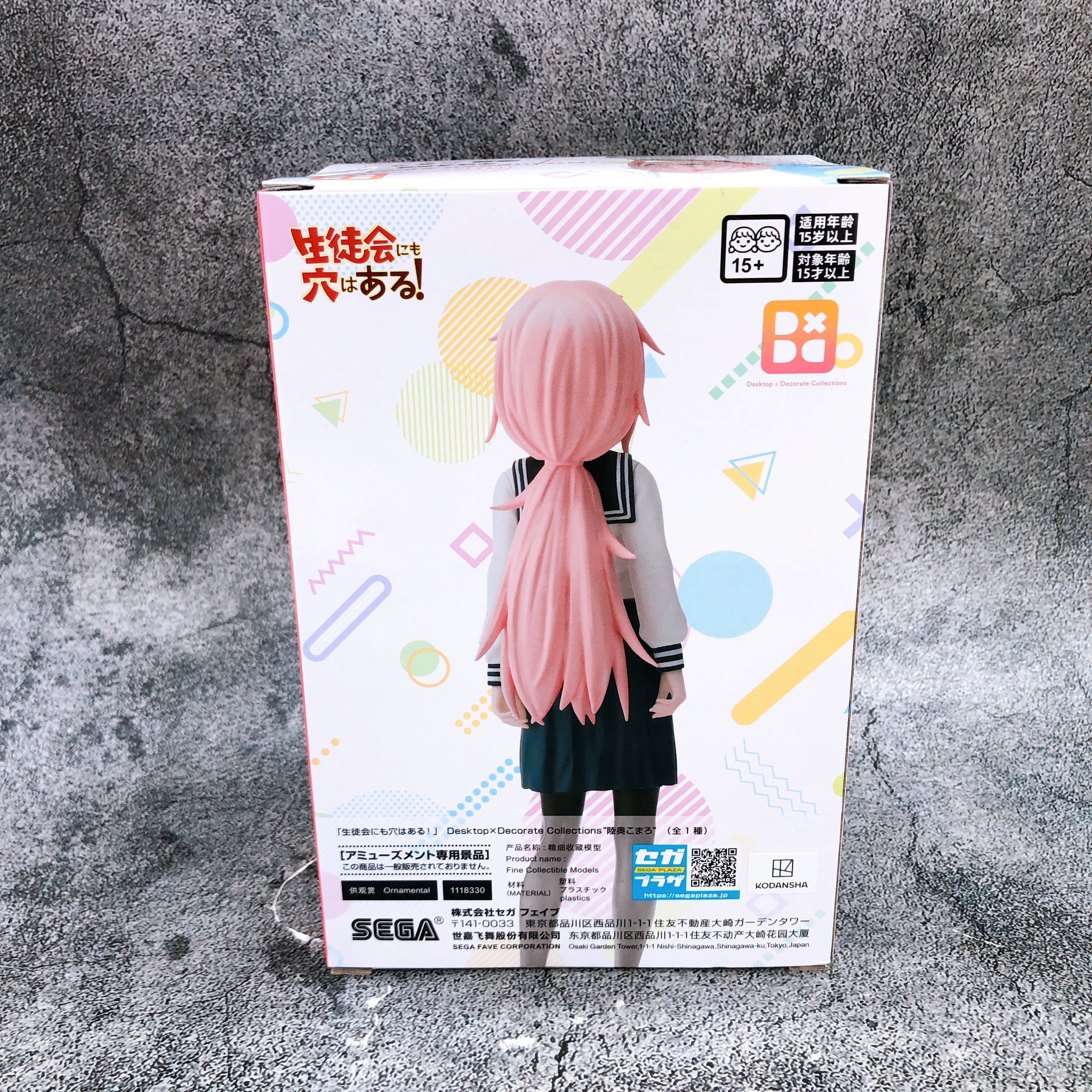 Seitokai ni mo Ana wa Aru! Komaro Michinoku Desktop Decorate Collections SEGA