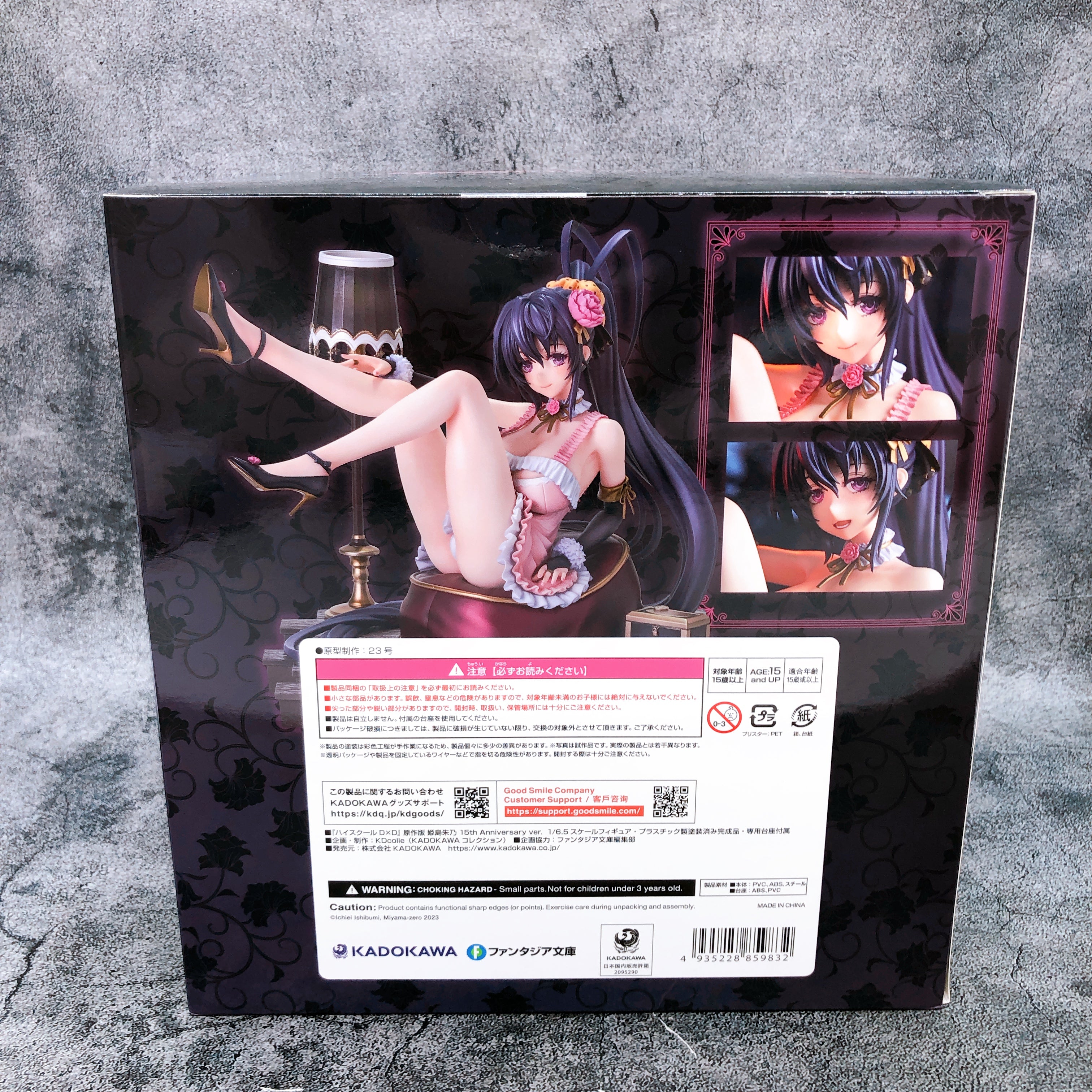 High School DxD Akeno Himejima 15th Anniversary ver 1/6.5 scale Figure Kdcolle