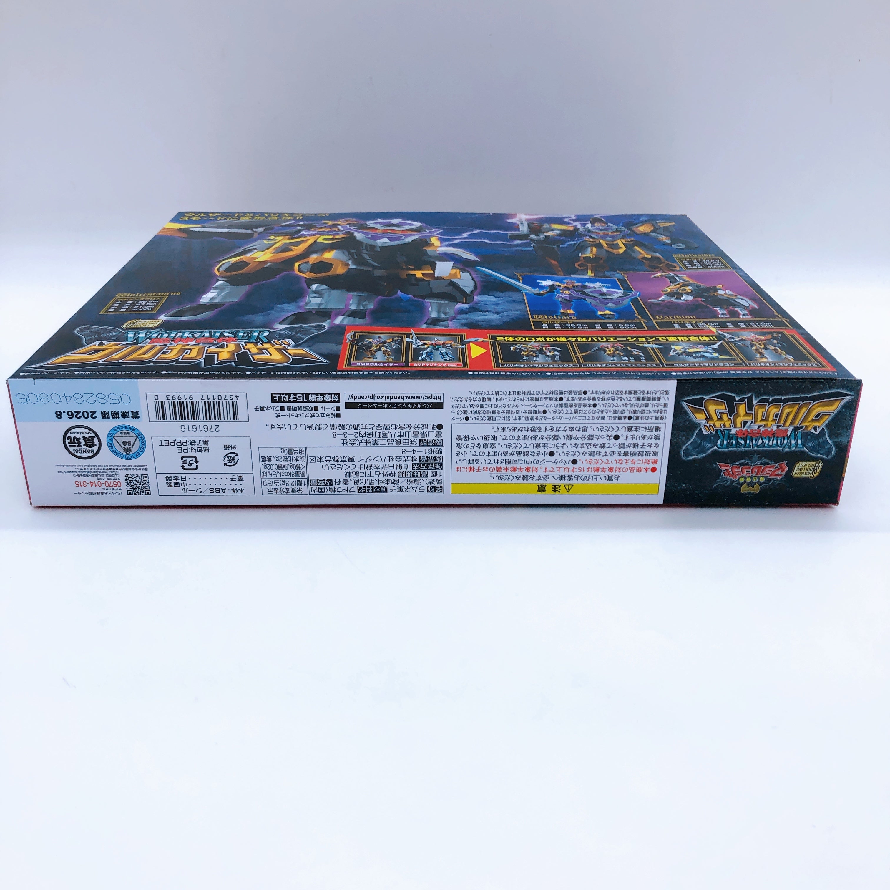 SMP Wolkaiser Mahou Sentai Magiranger Shokugan Model Kit Premium Bandai Sealed