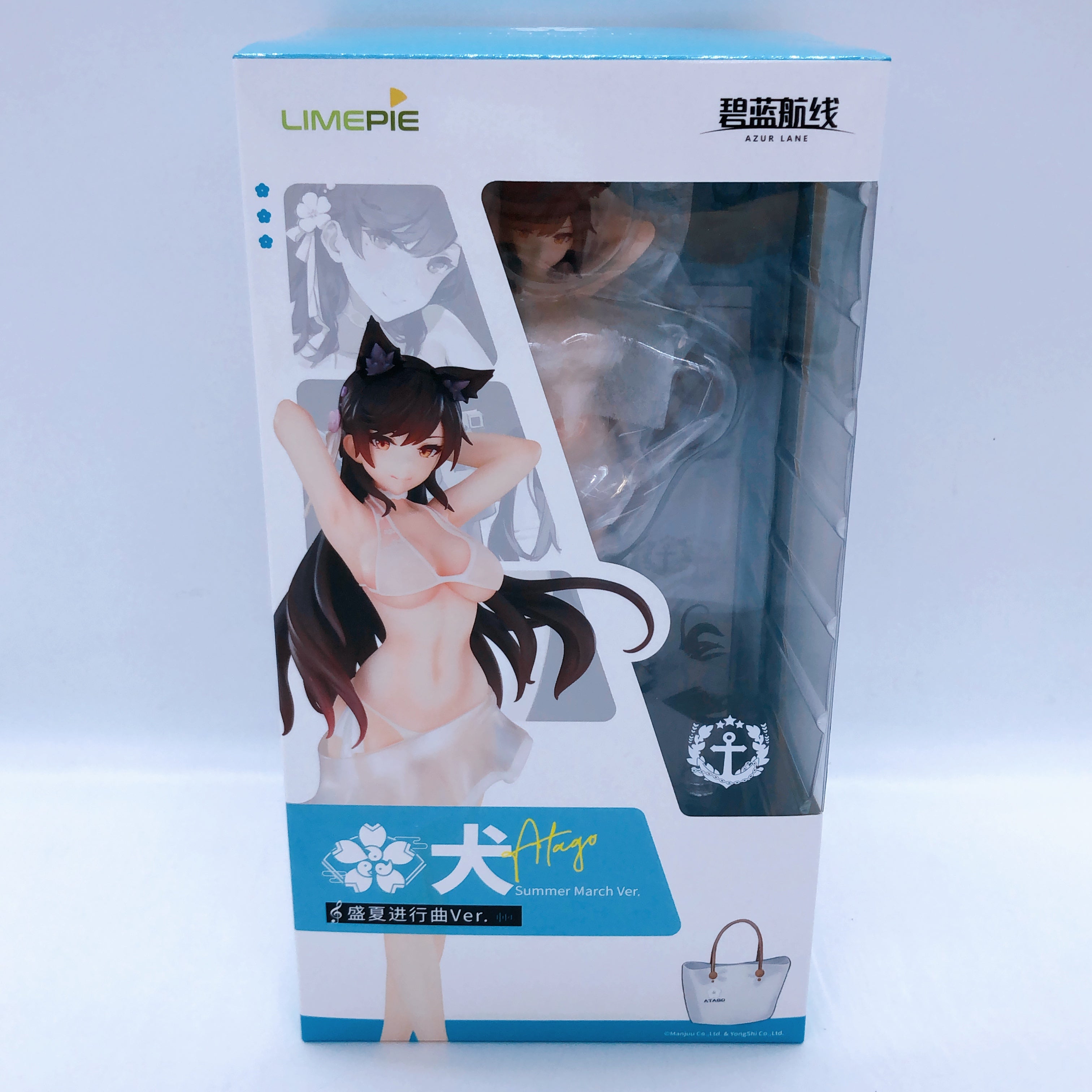 Azur Lane Atago Summer March Ver. 1/8 Scale Figure 15+ Limepie APEX Japan Sealed