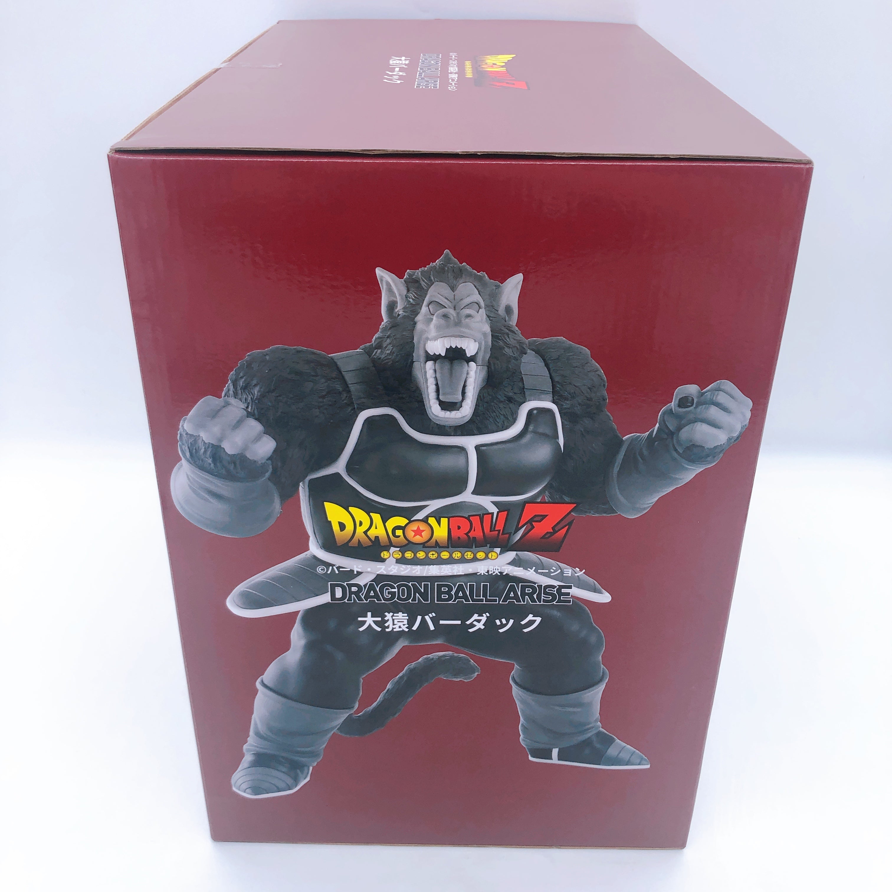 Dragon Ball Arise Oozaru Bardock Figure PLEX Japan AUTHENTIC FASTSHIP Sealed
